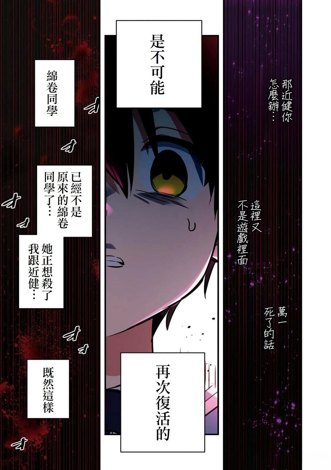 第5话28