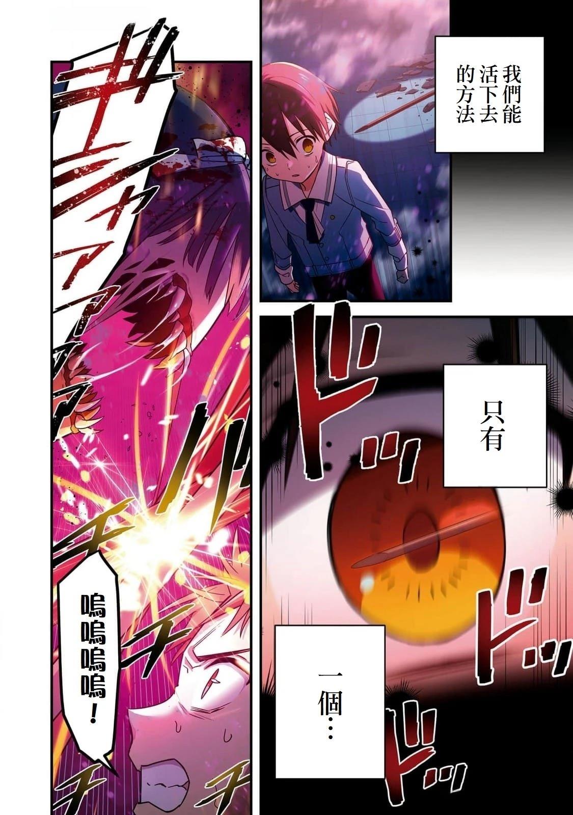 第5话29