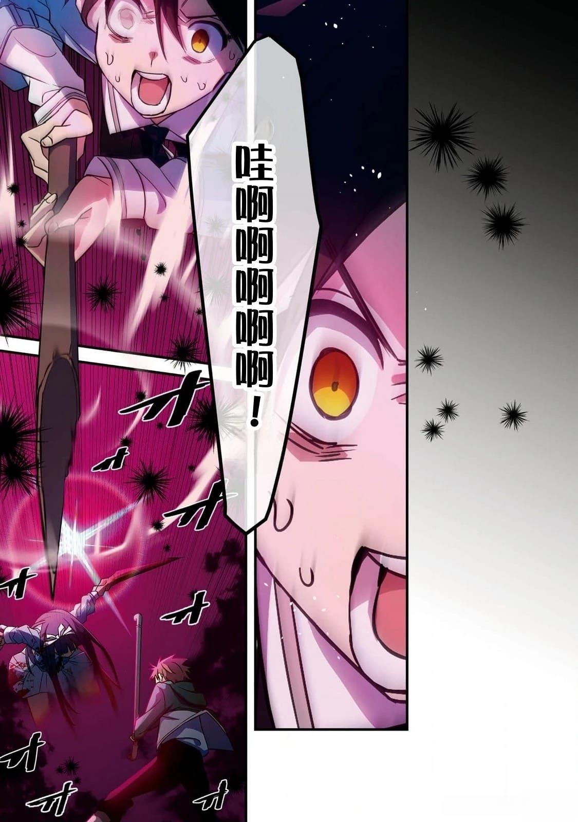 第5话30