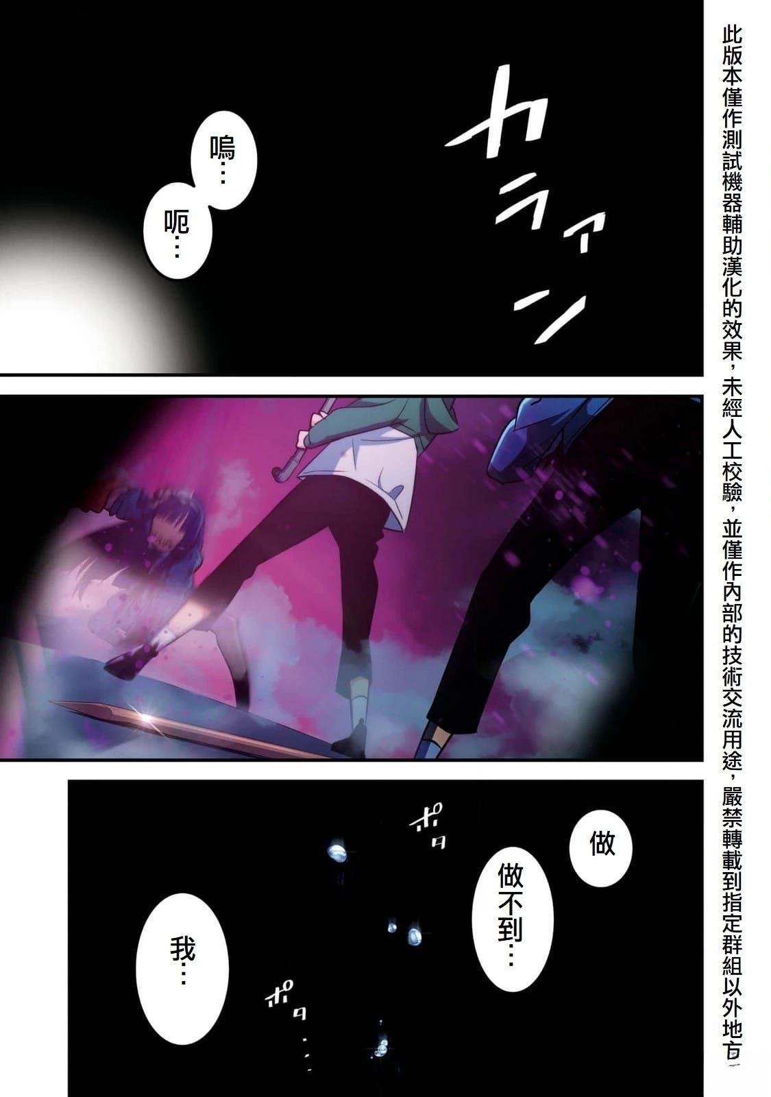 第5话32