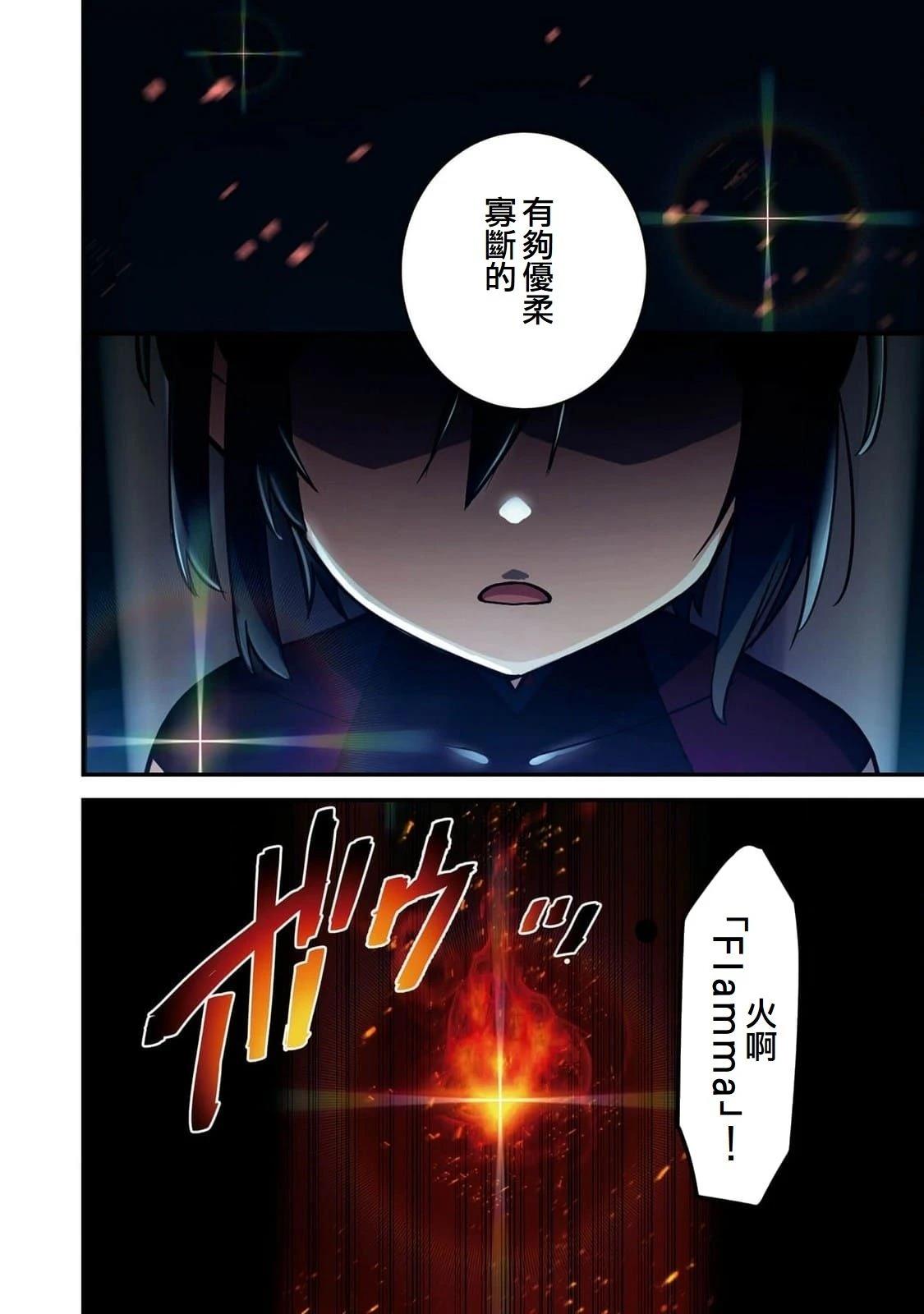 第5话35