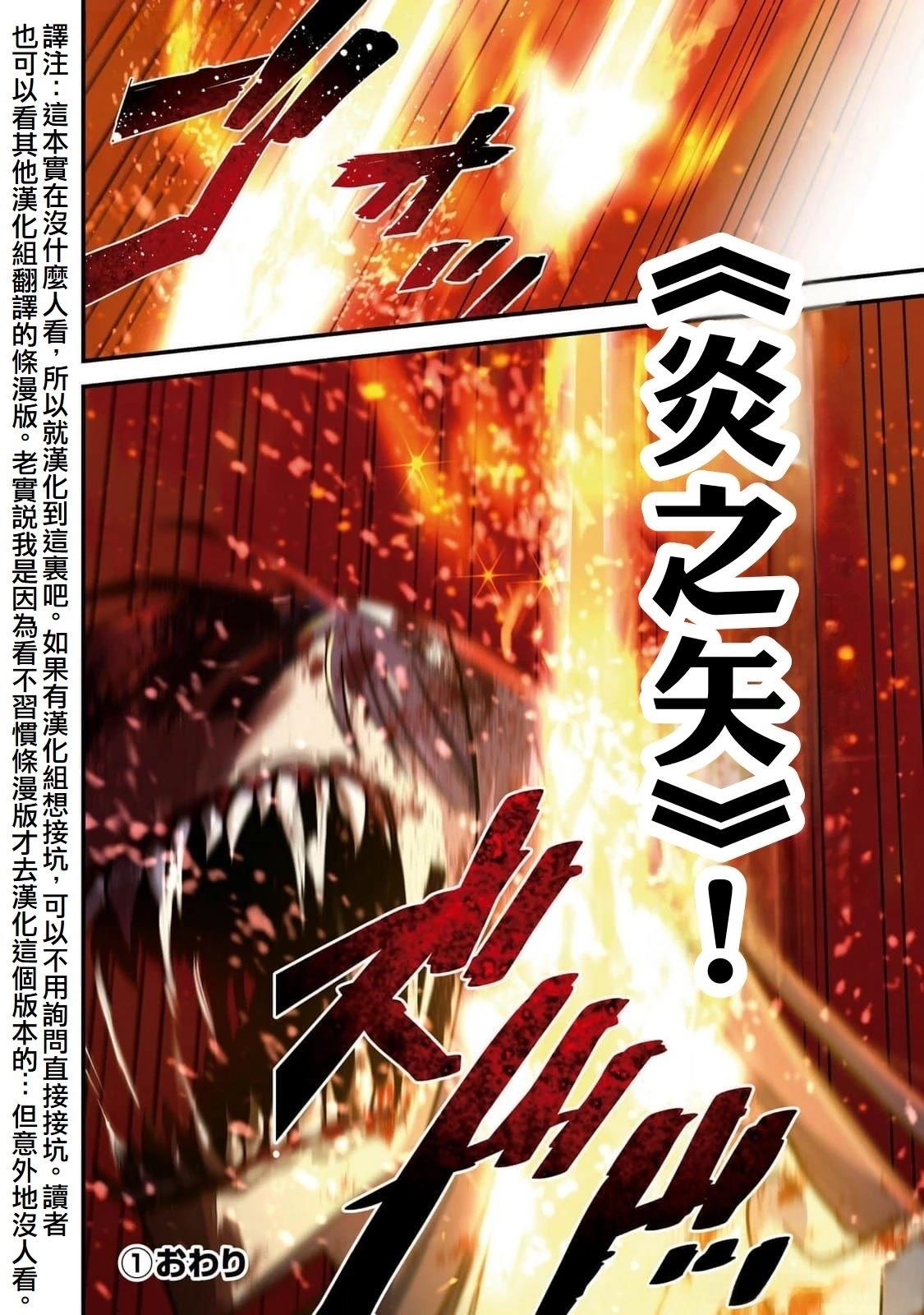 第5话37