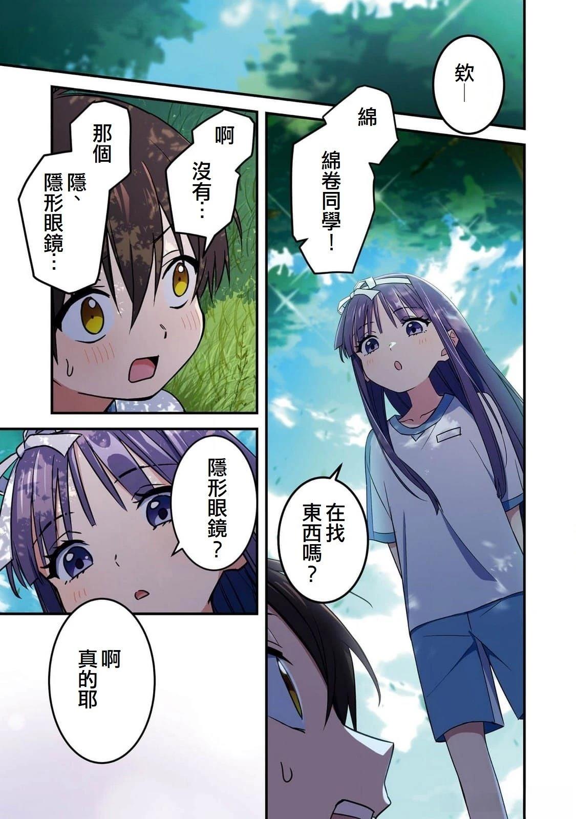 第5话6