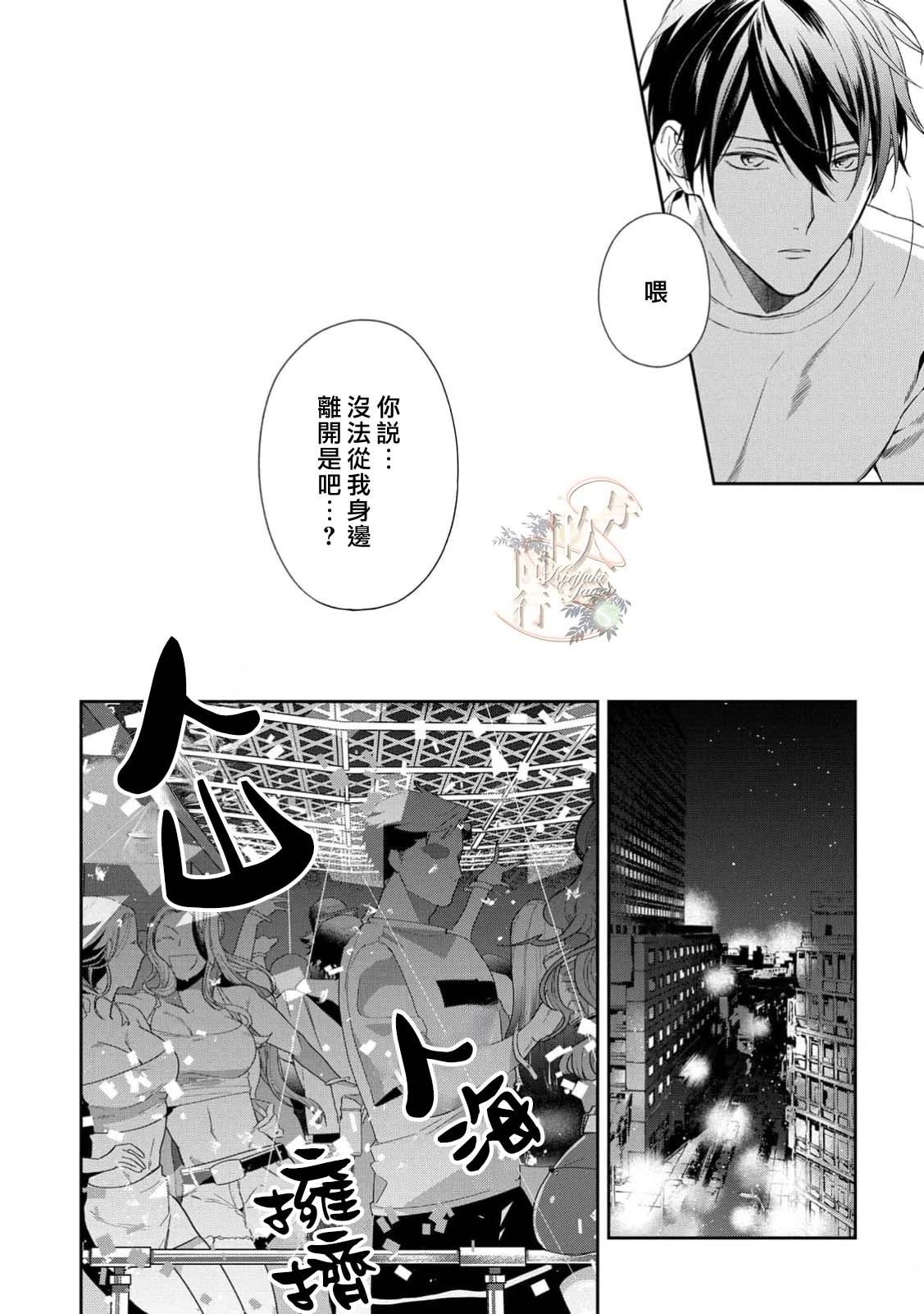 第1话19