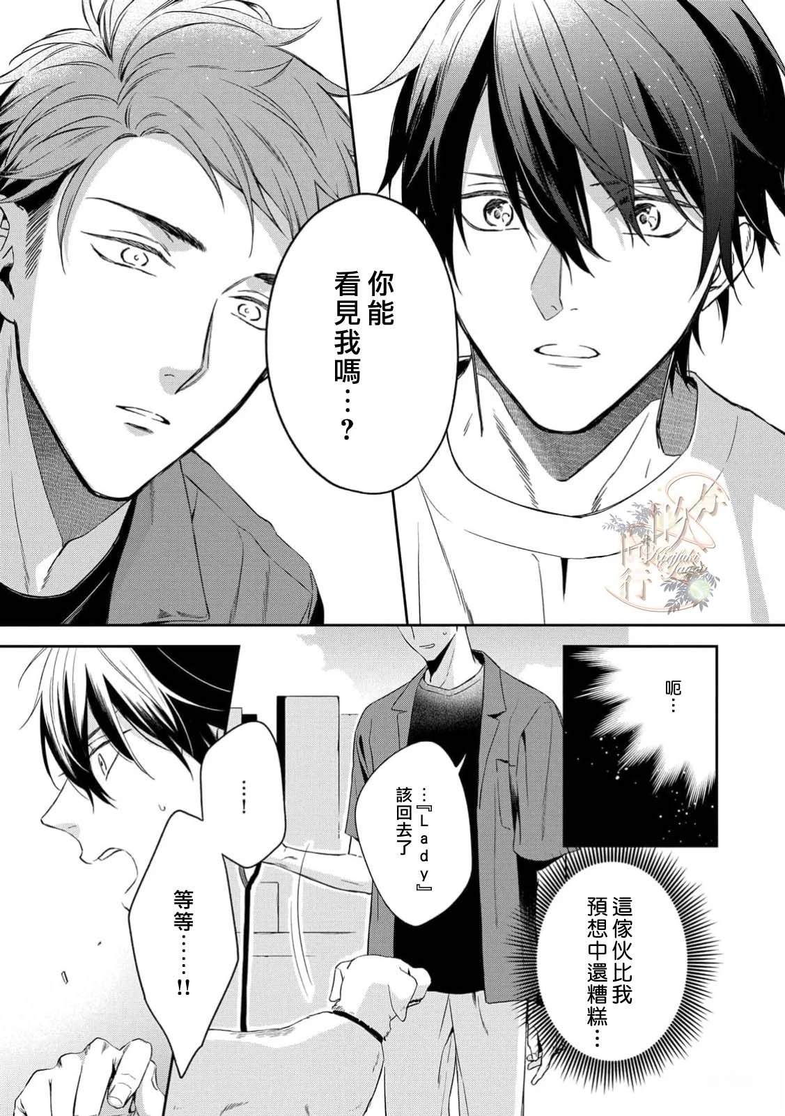 第1话6