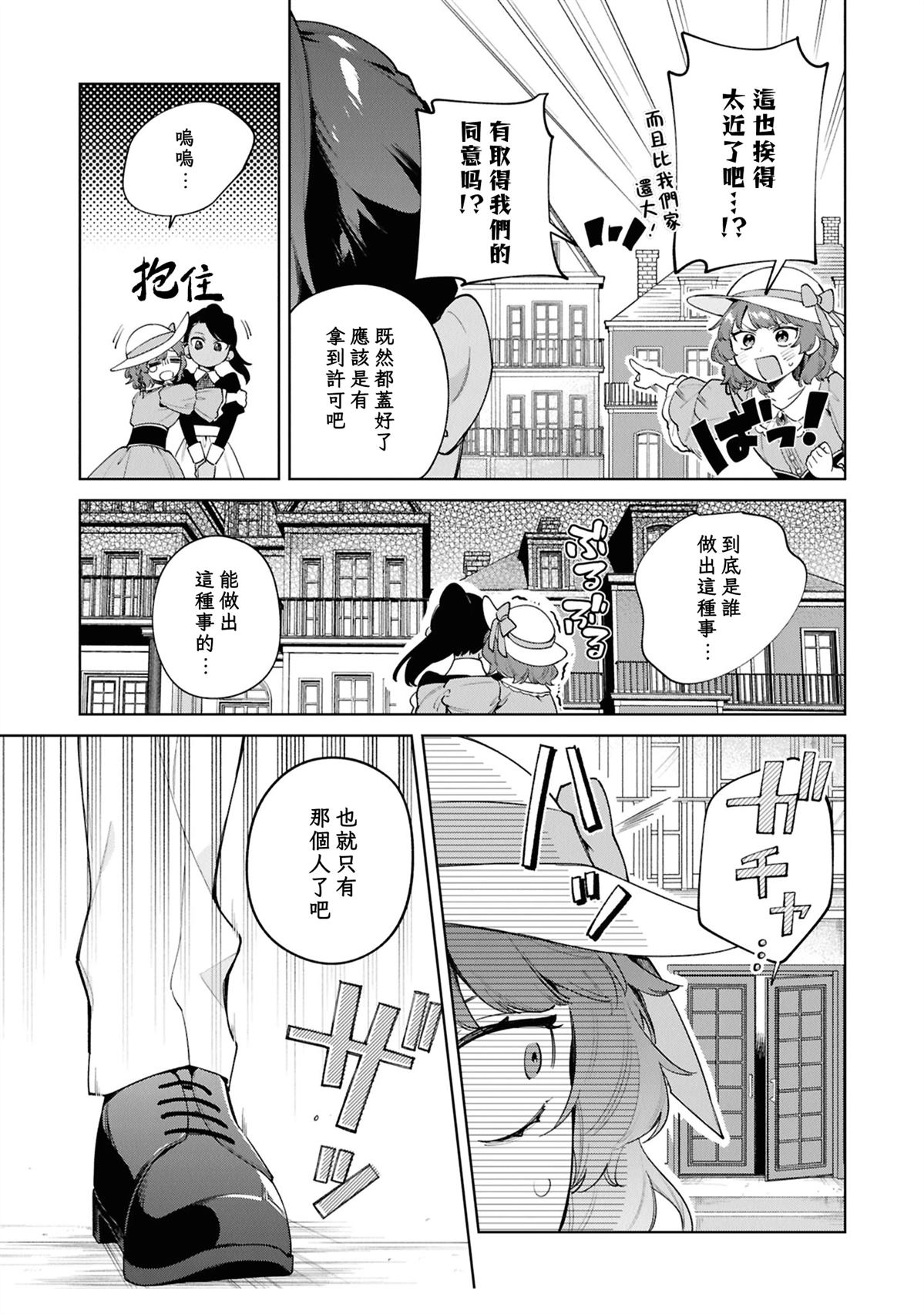 第1话10
