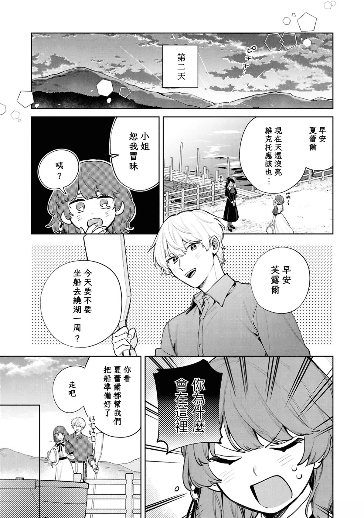 第1话26