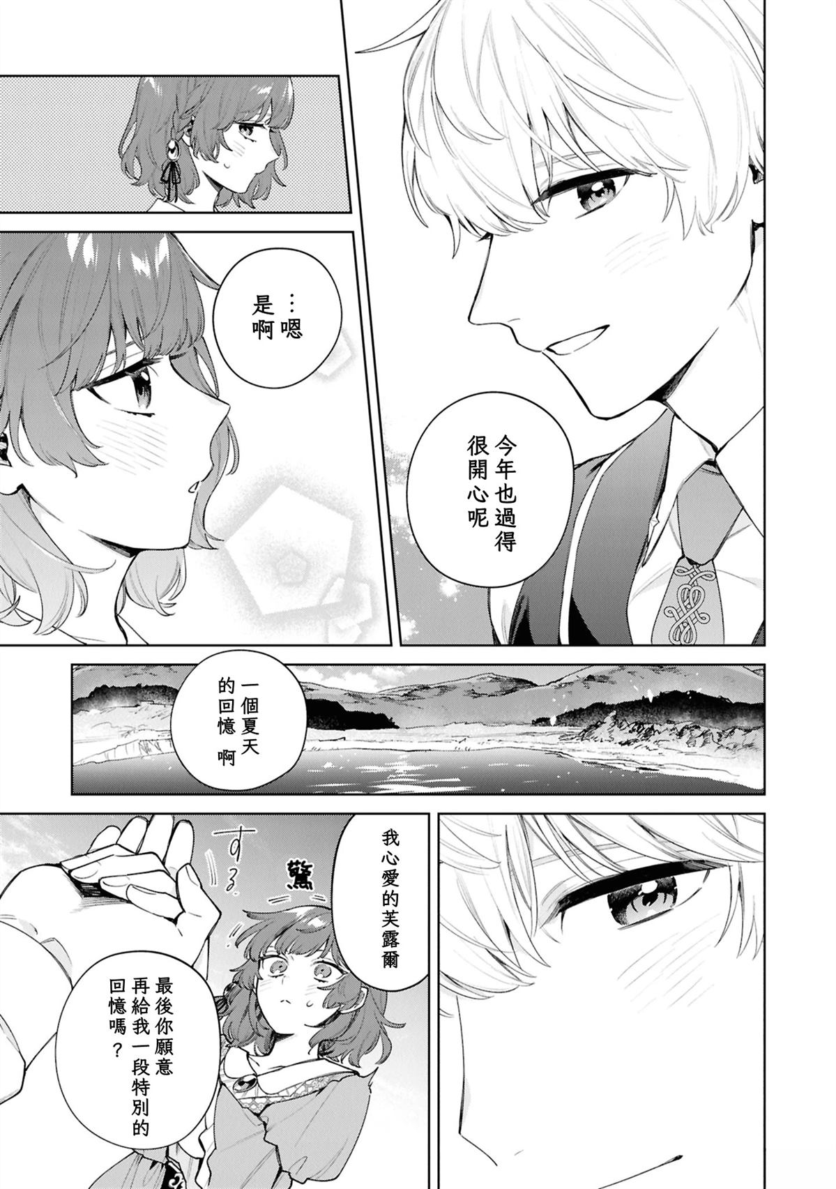 第1话30