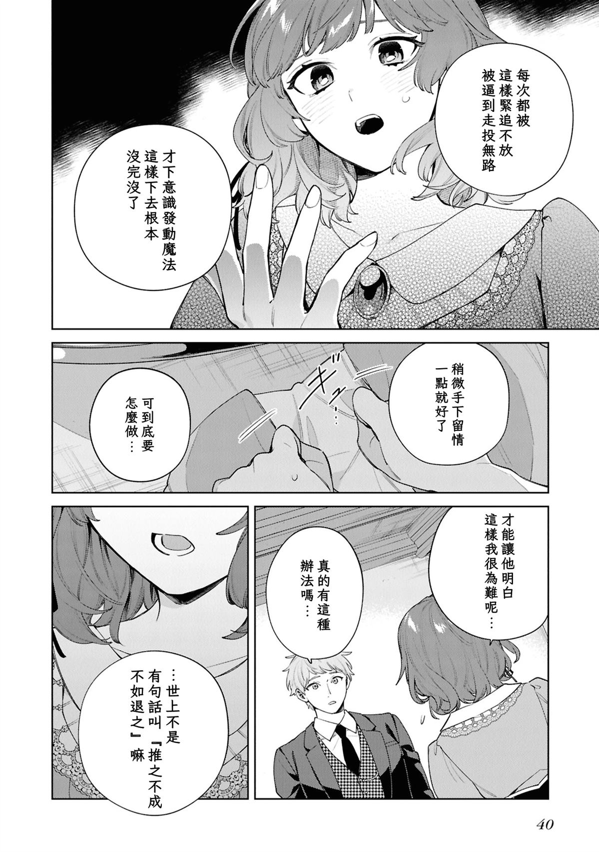 第1话39