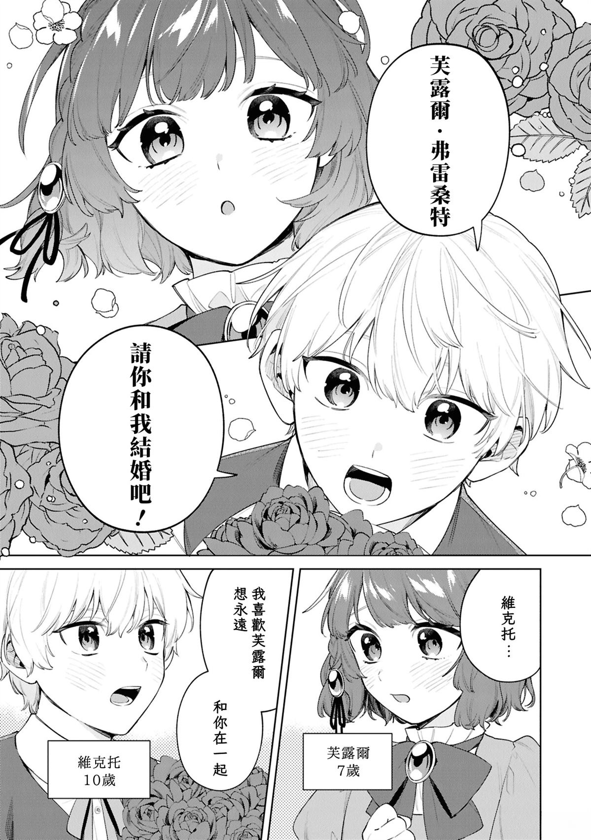 第1话4