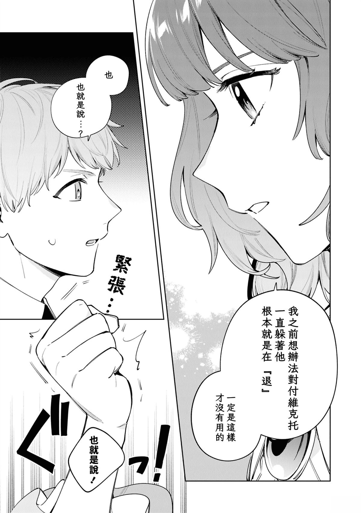 第1话40