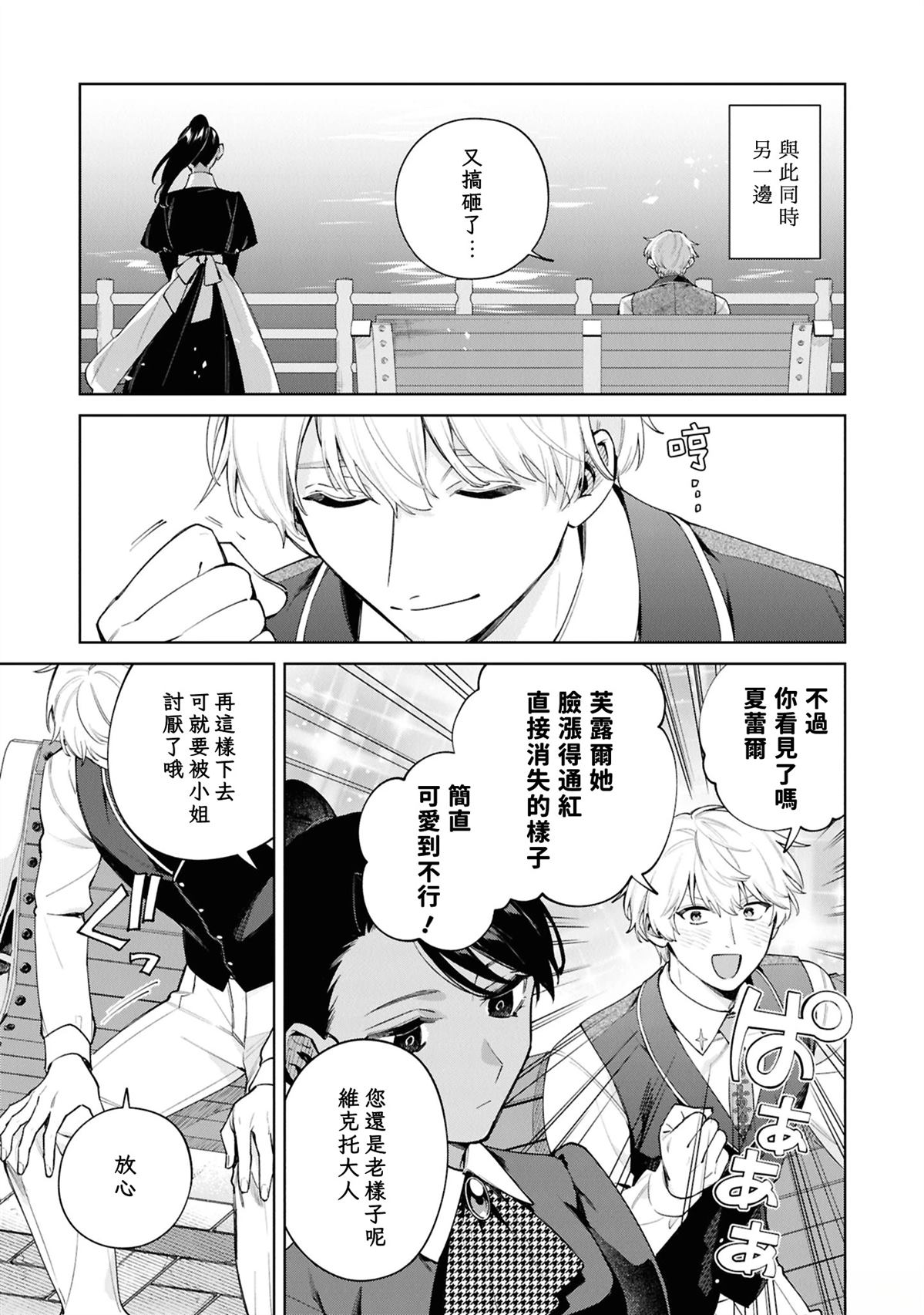 第1话42