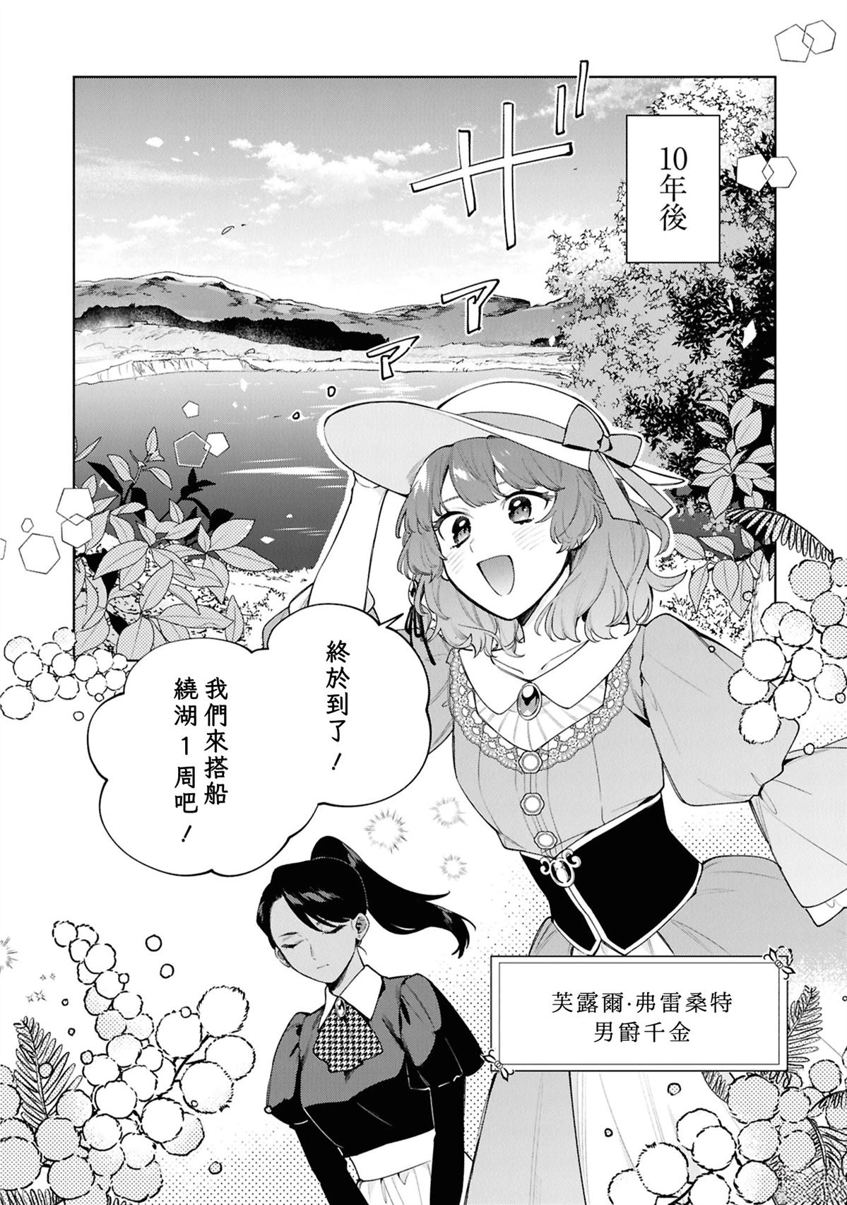 第1话7
