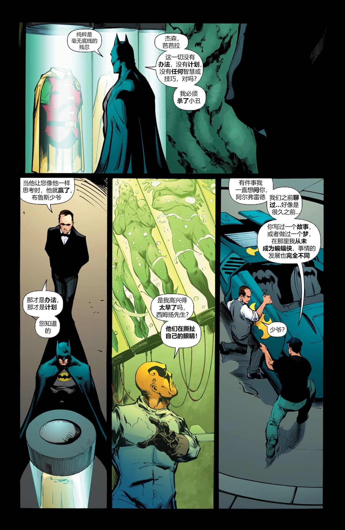 下卷12