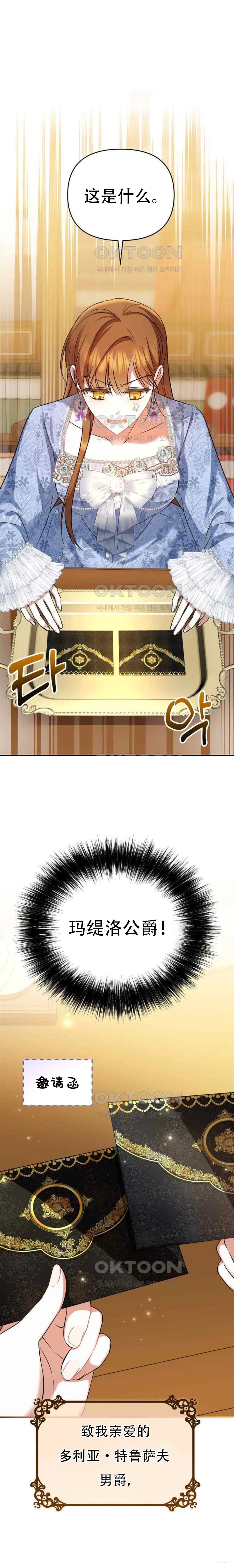 第3话17