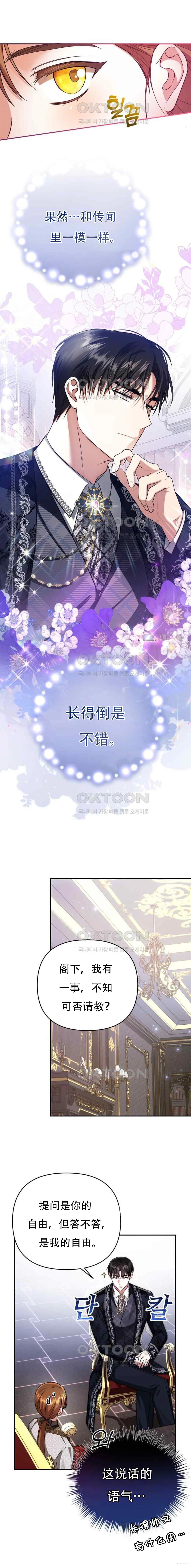 第3话2