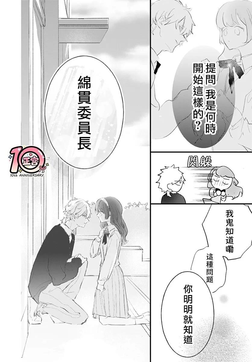 短篇11