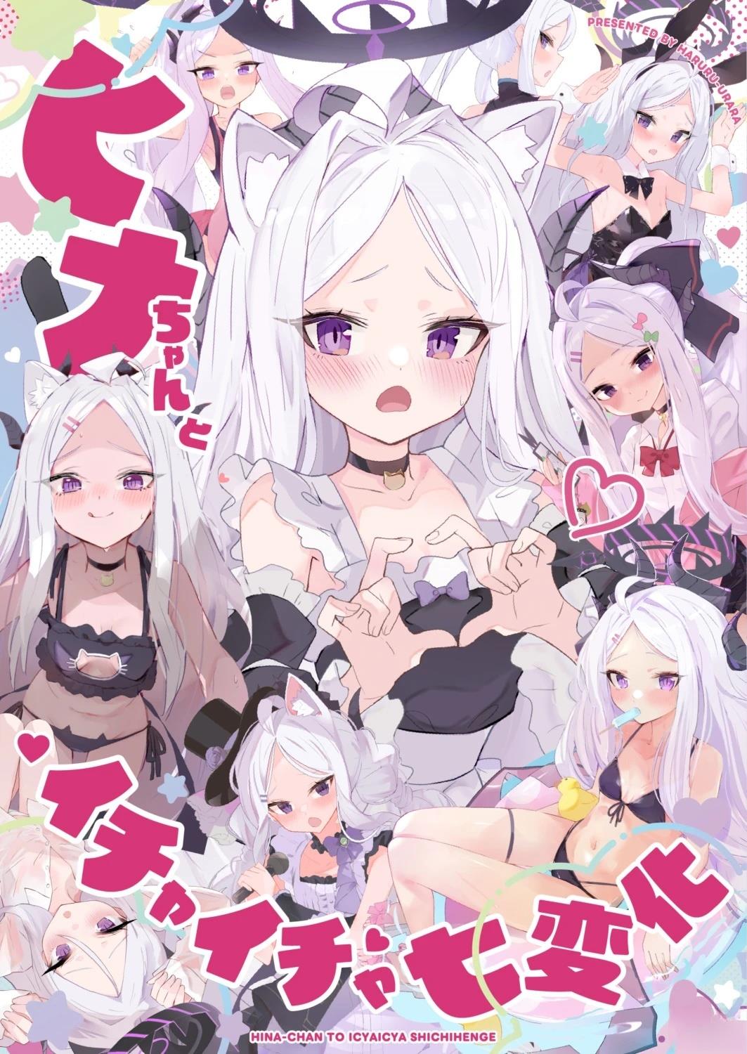 短篇0