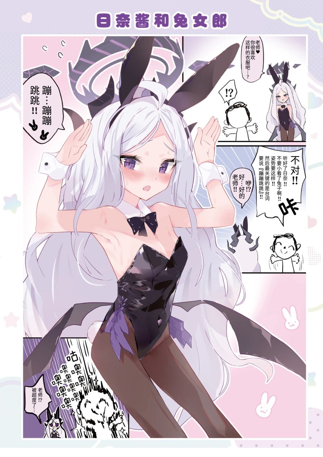 短篇10