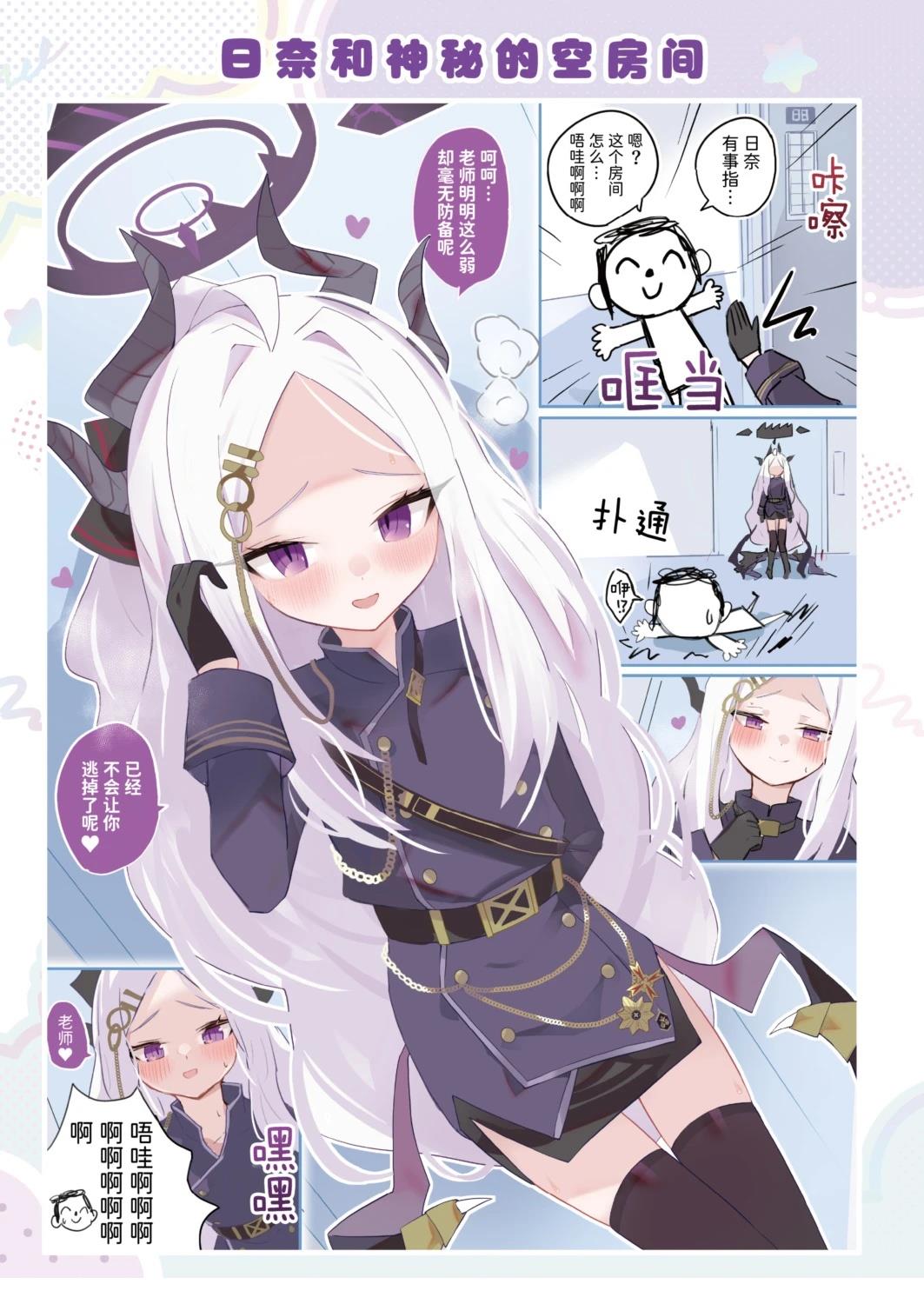 短篇11