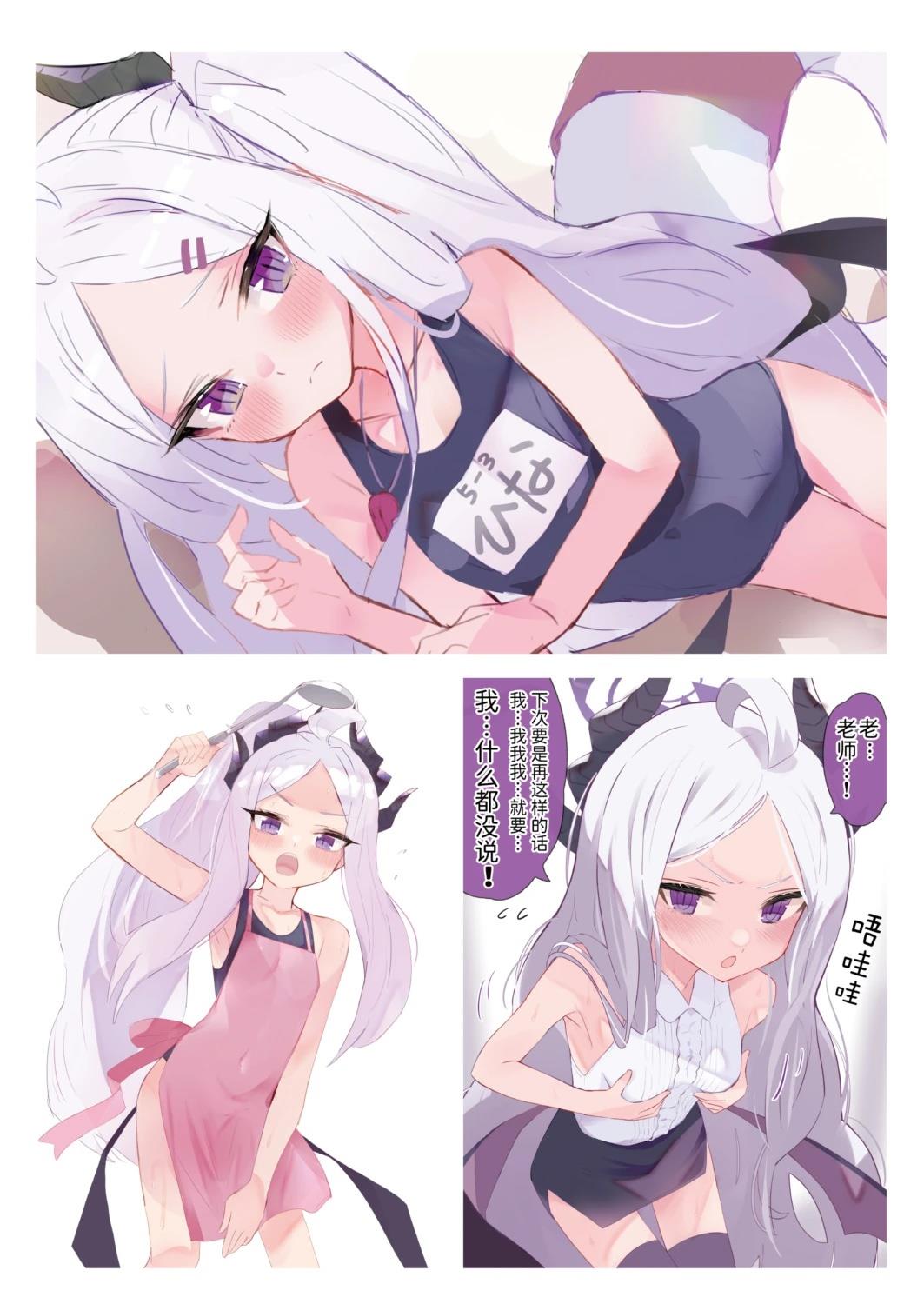 短篇15