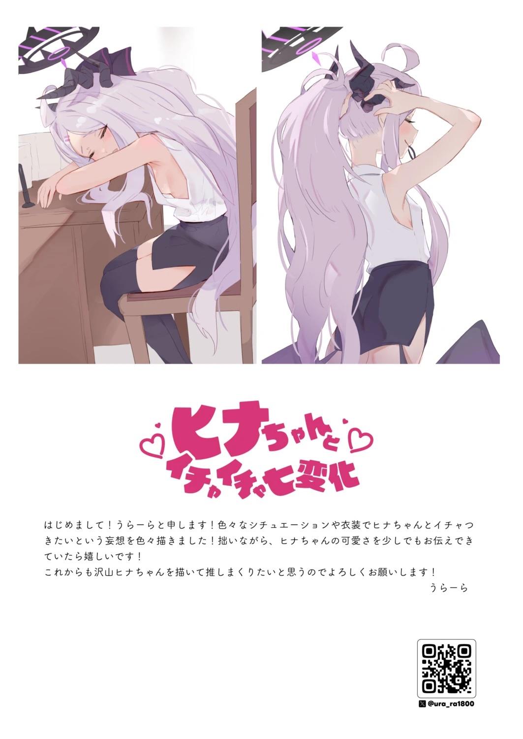 短篇16