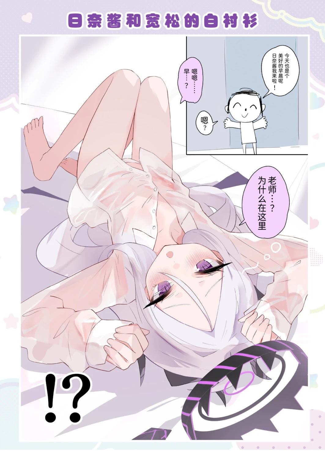 短篇2