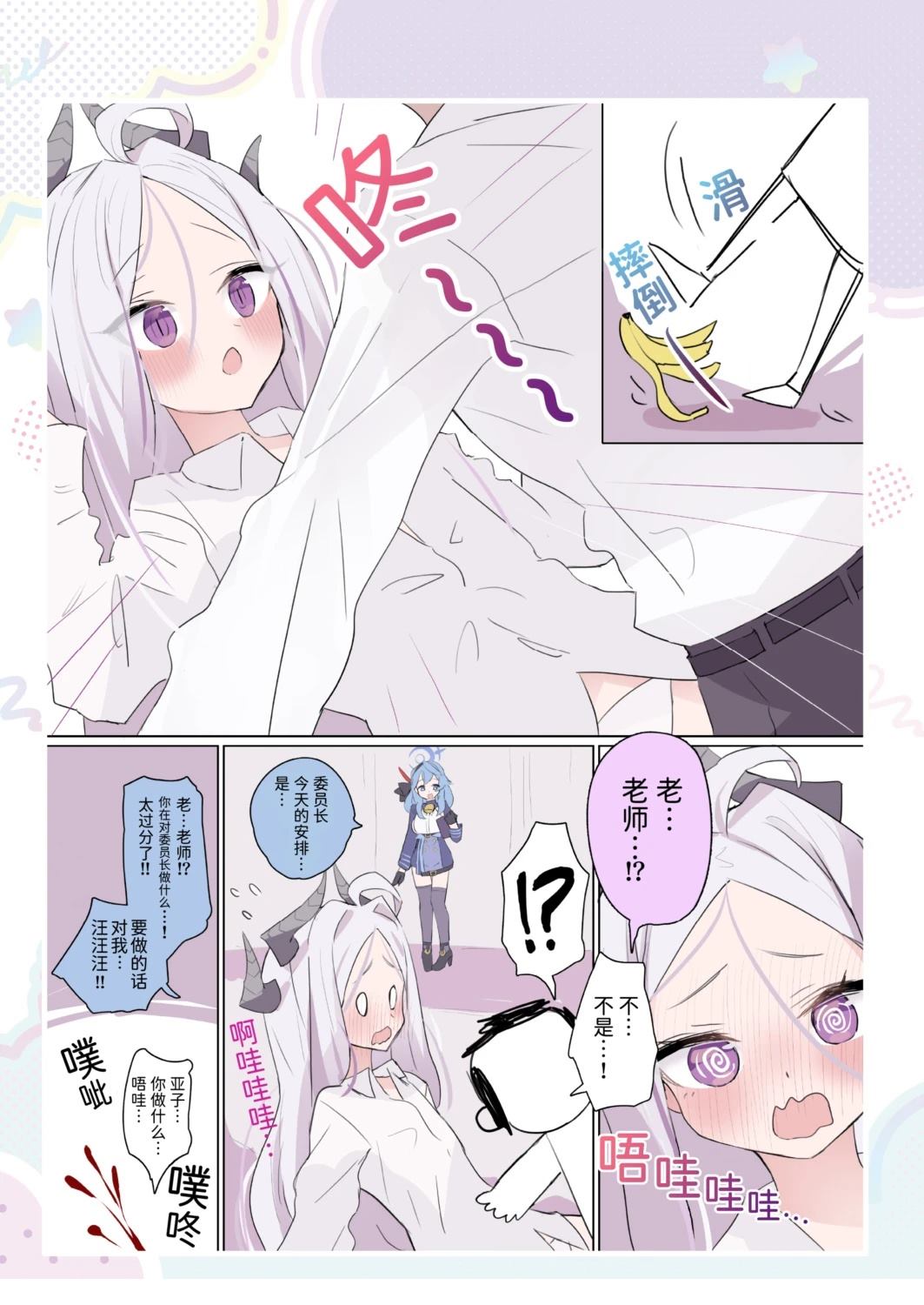短篇3