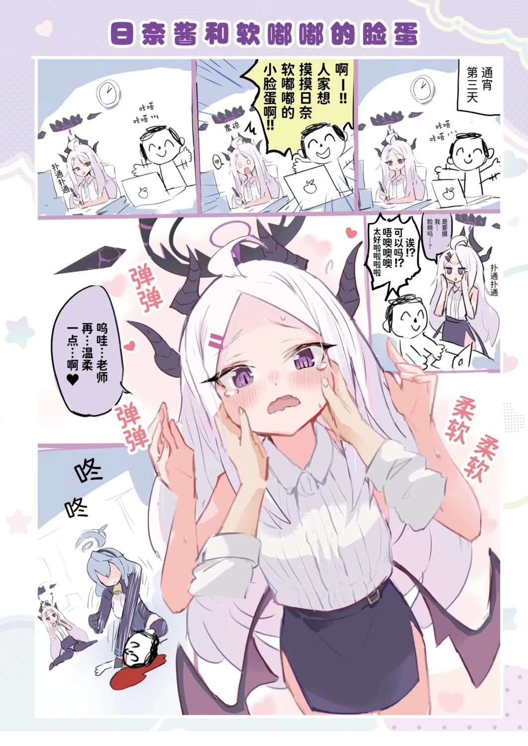短篇4
