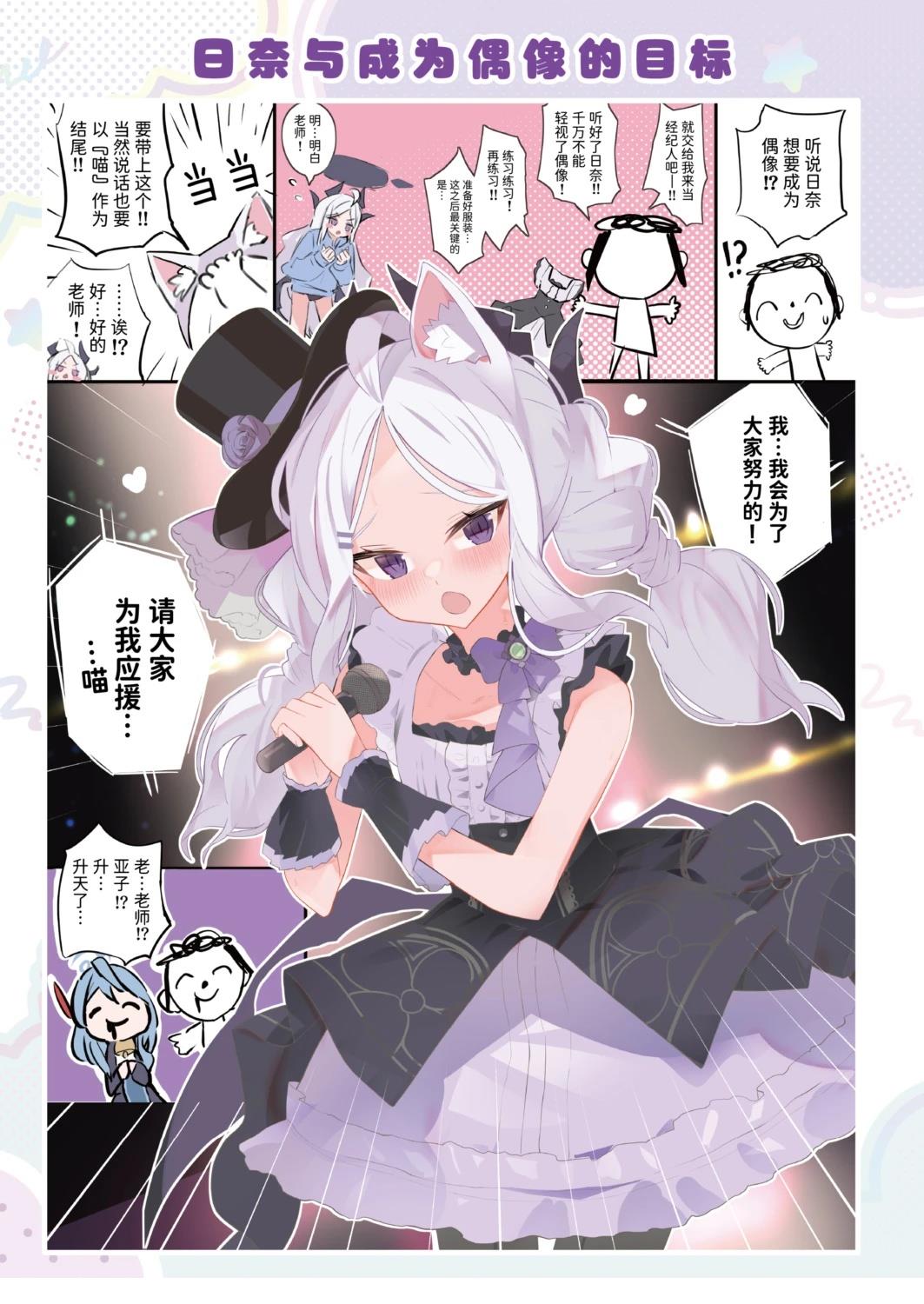 短篇5