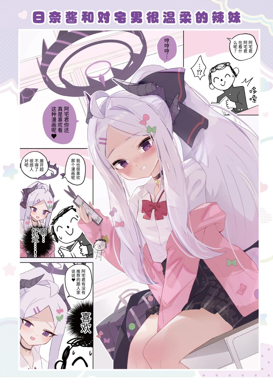 短篇6