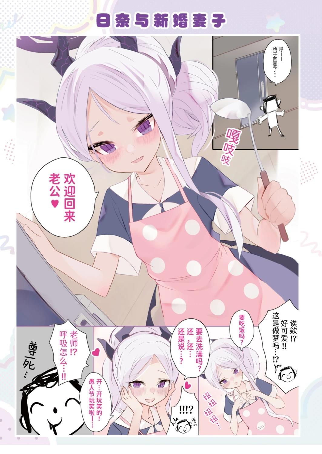 短篇7