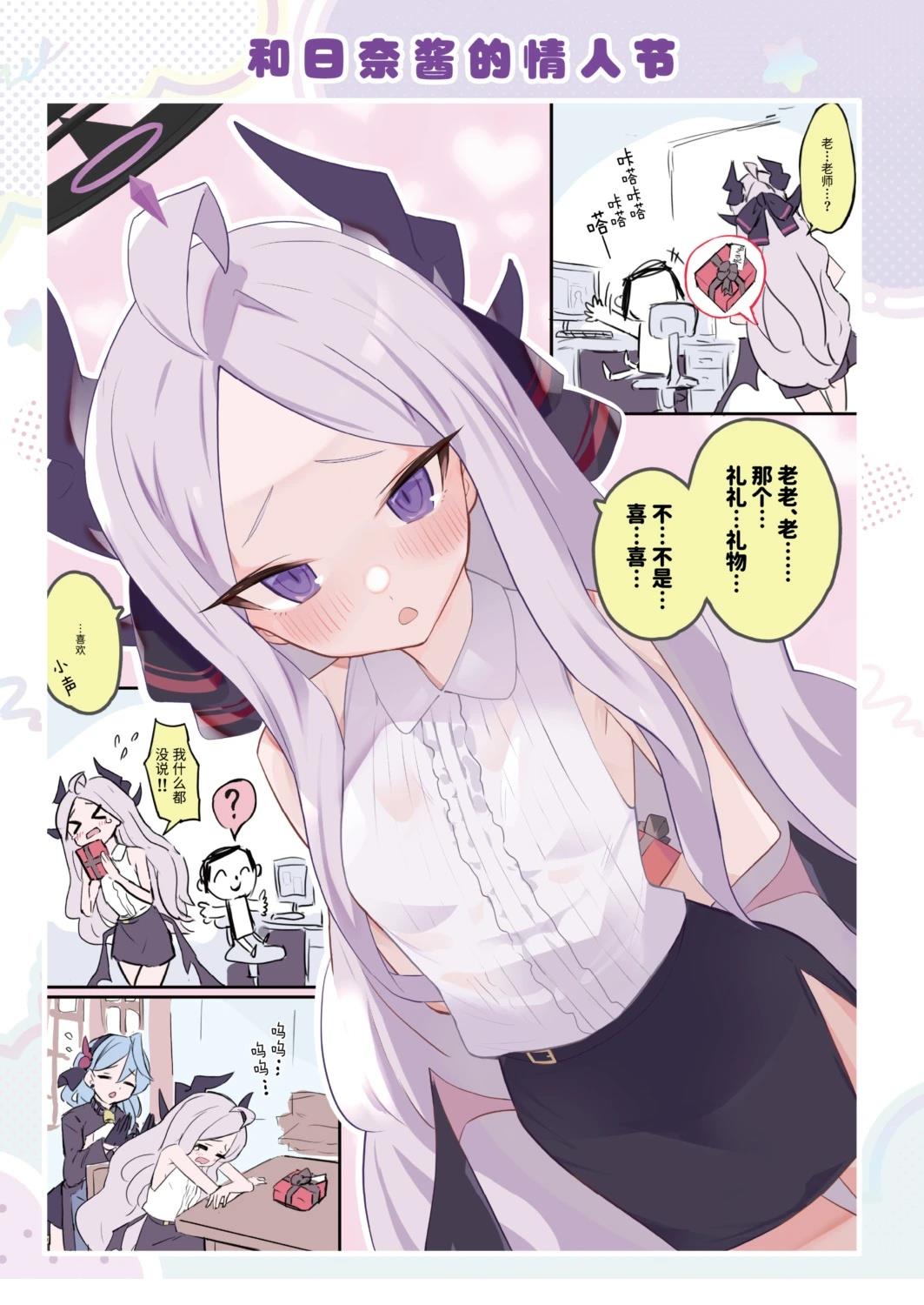 短篇9