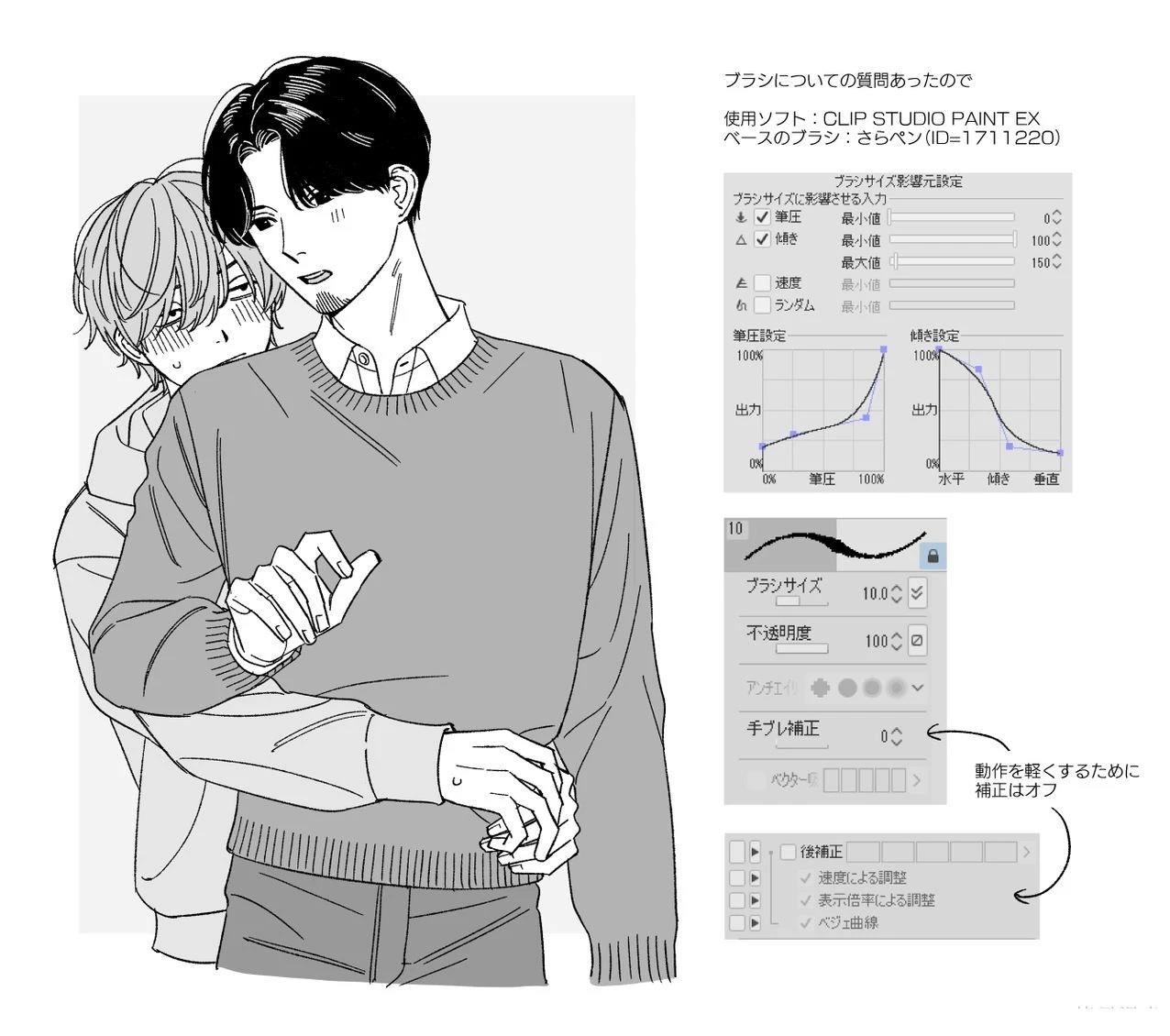 插图19