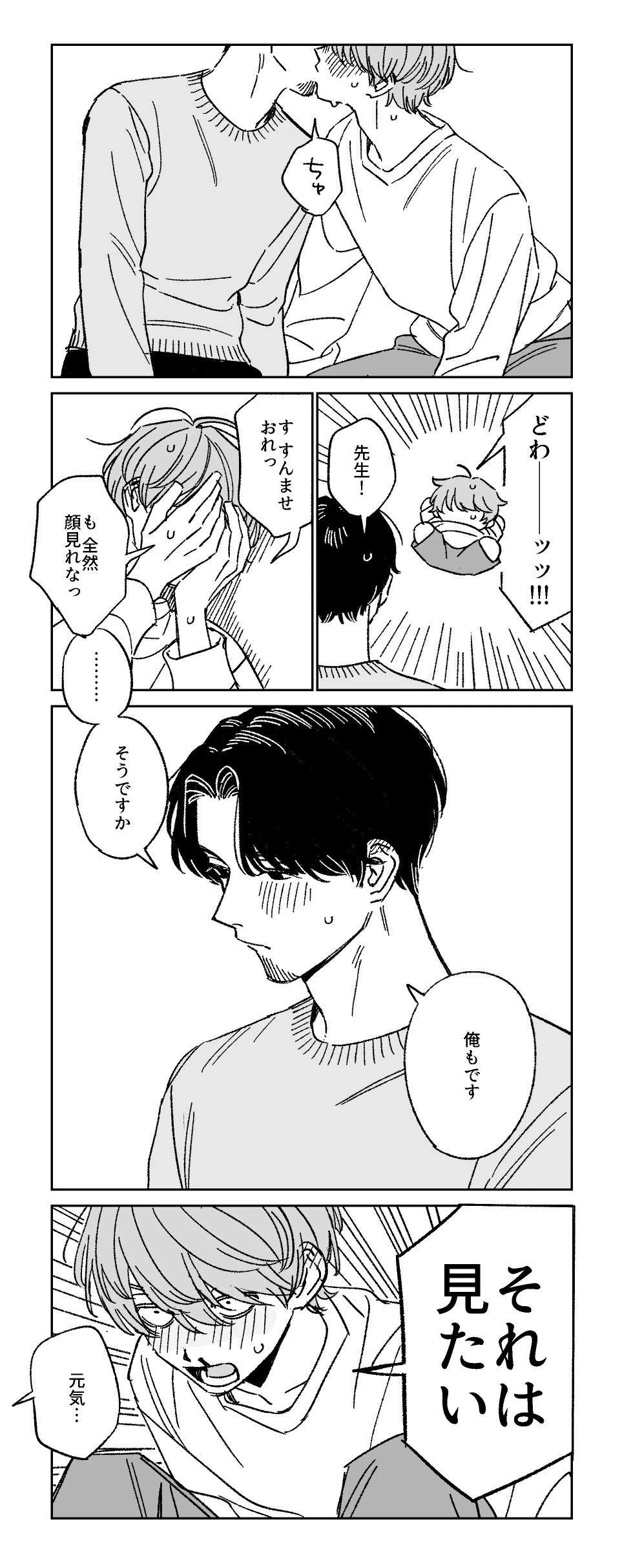 插图29