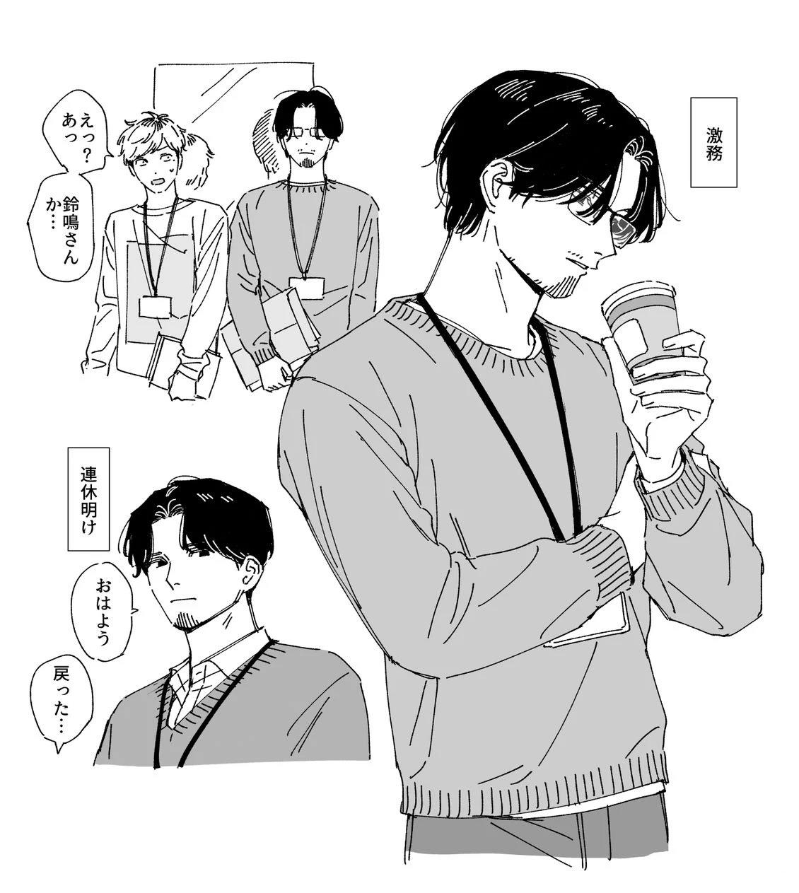 插图31