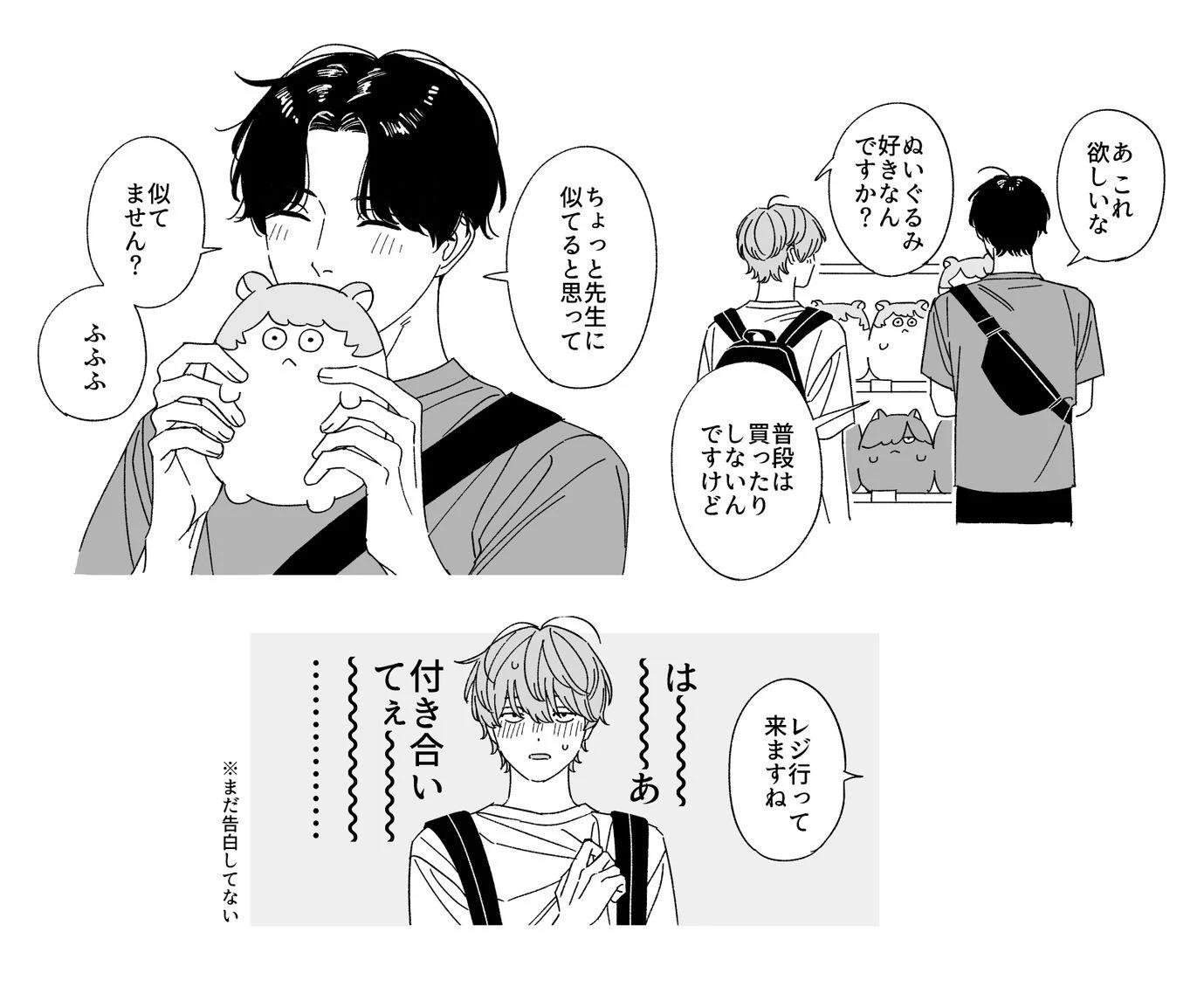 插图42
