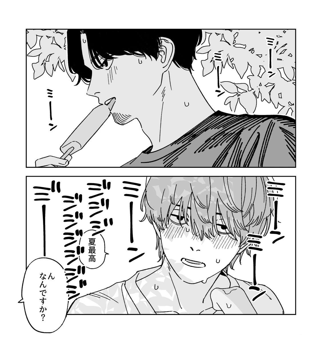插图44