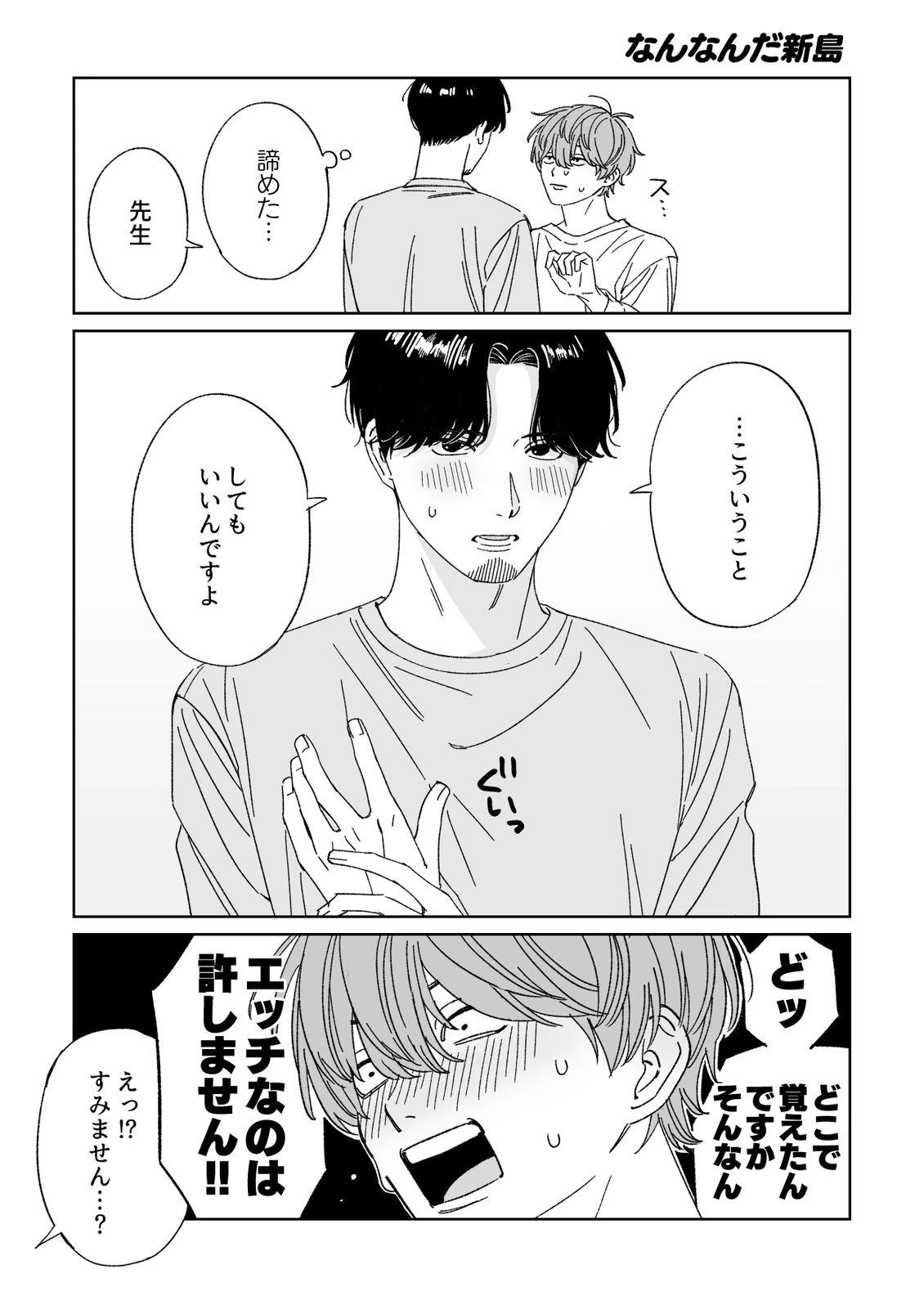 插图48