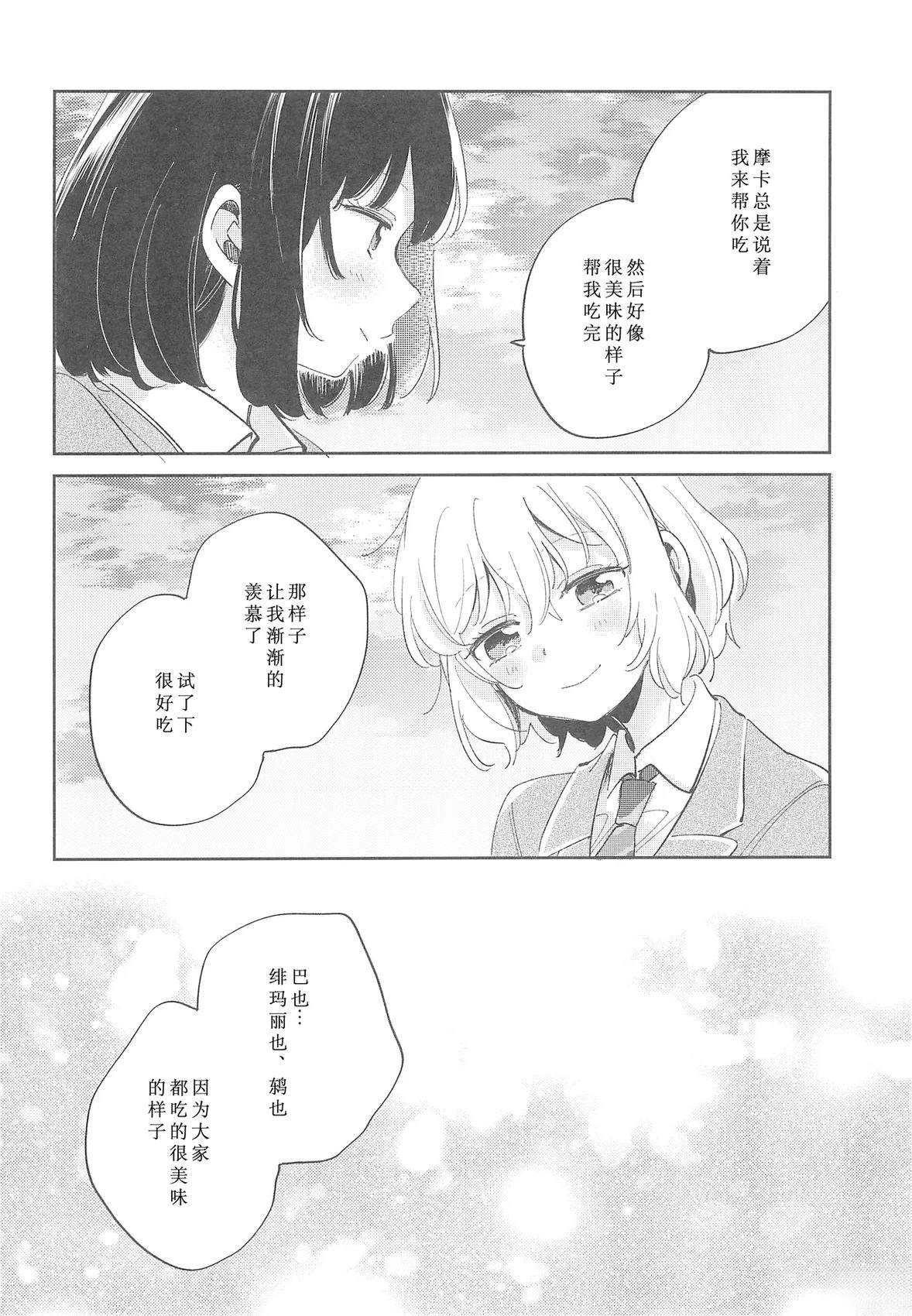 短篇11