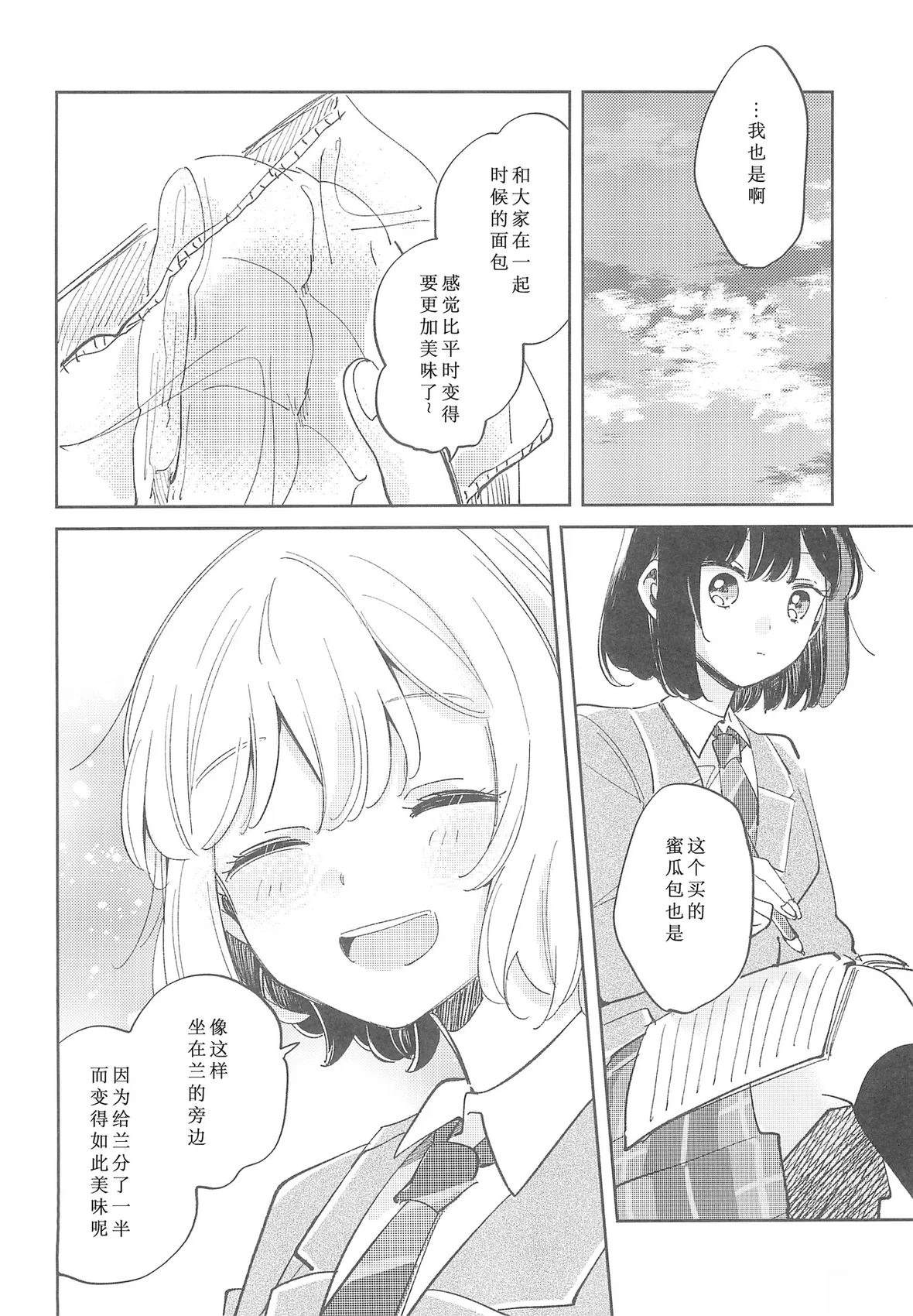 短篇15