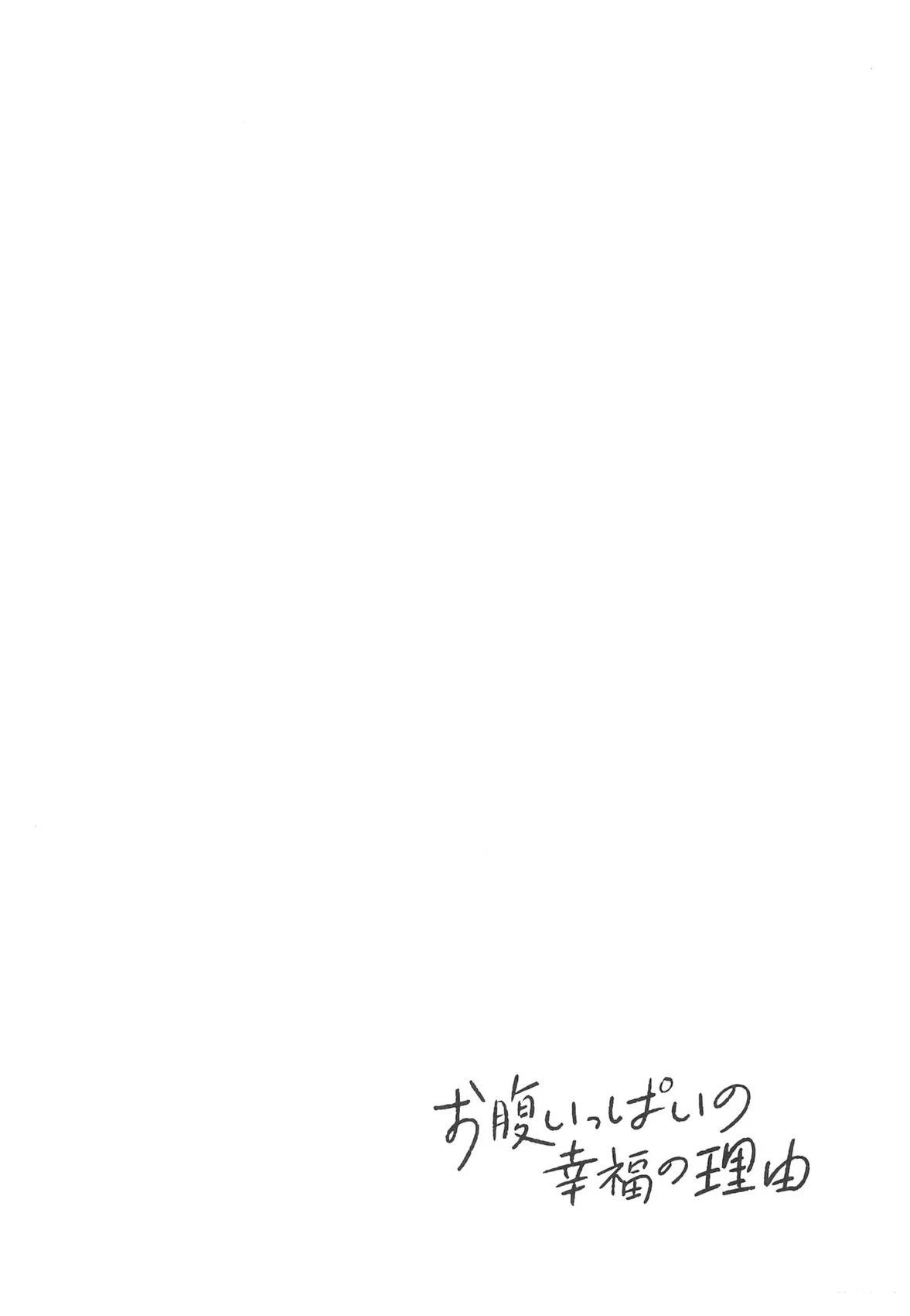 短篇17