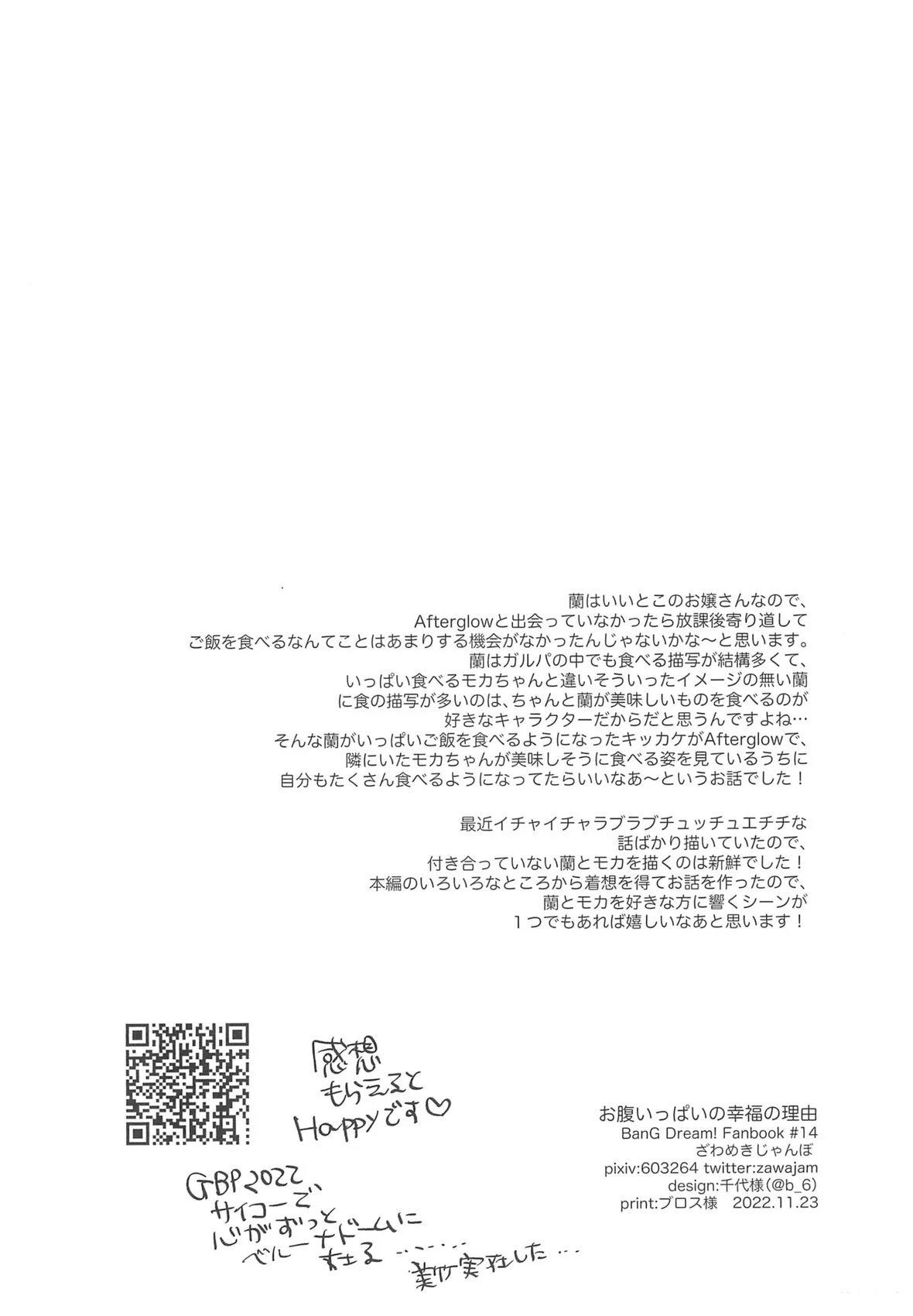 短篇21