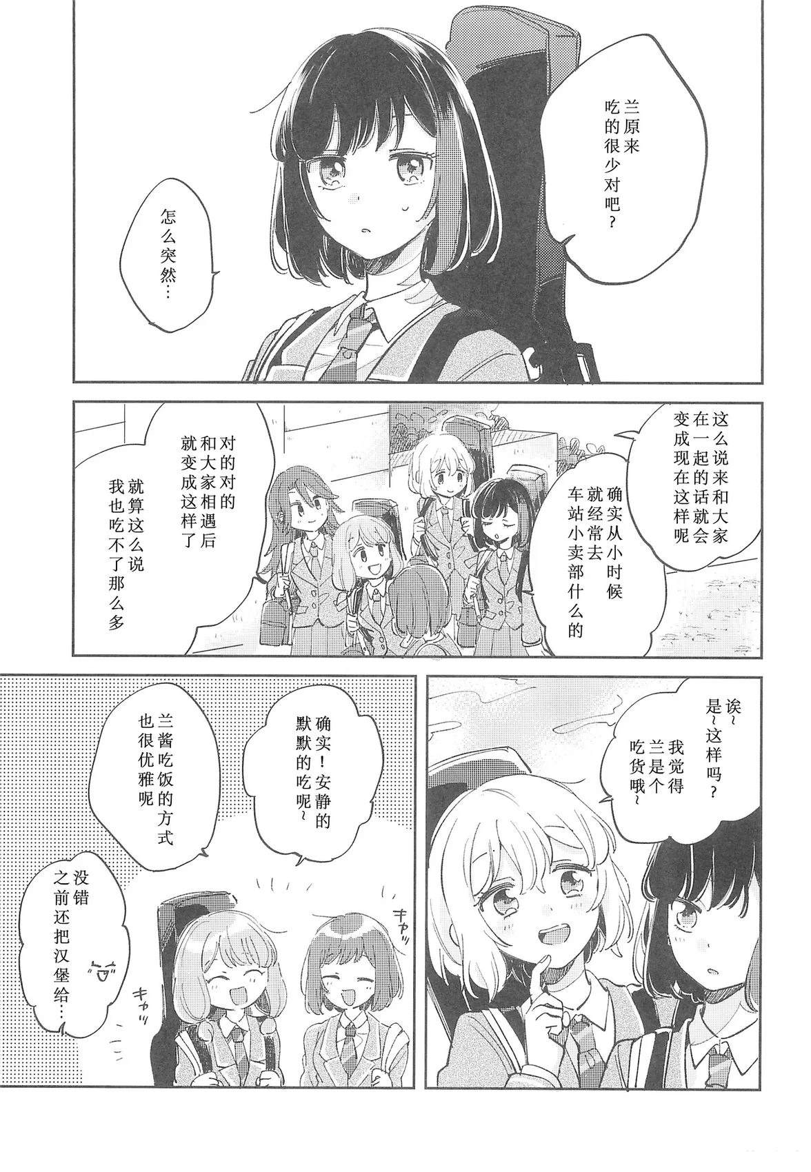 短篇4