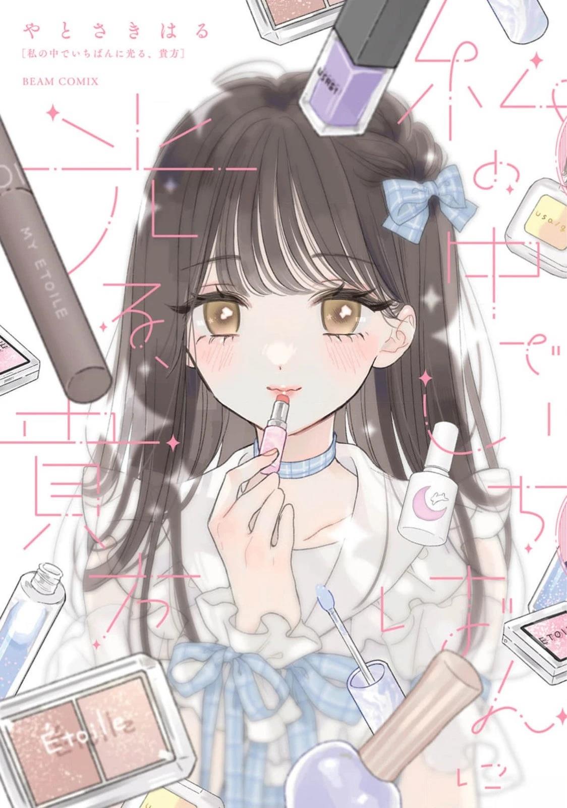 短篇0