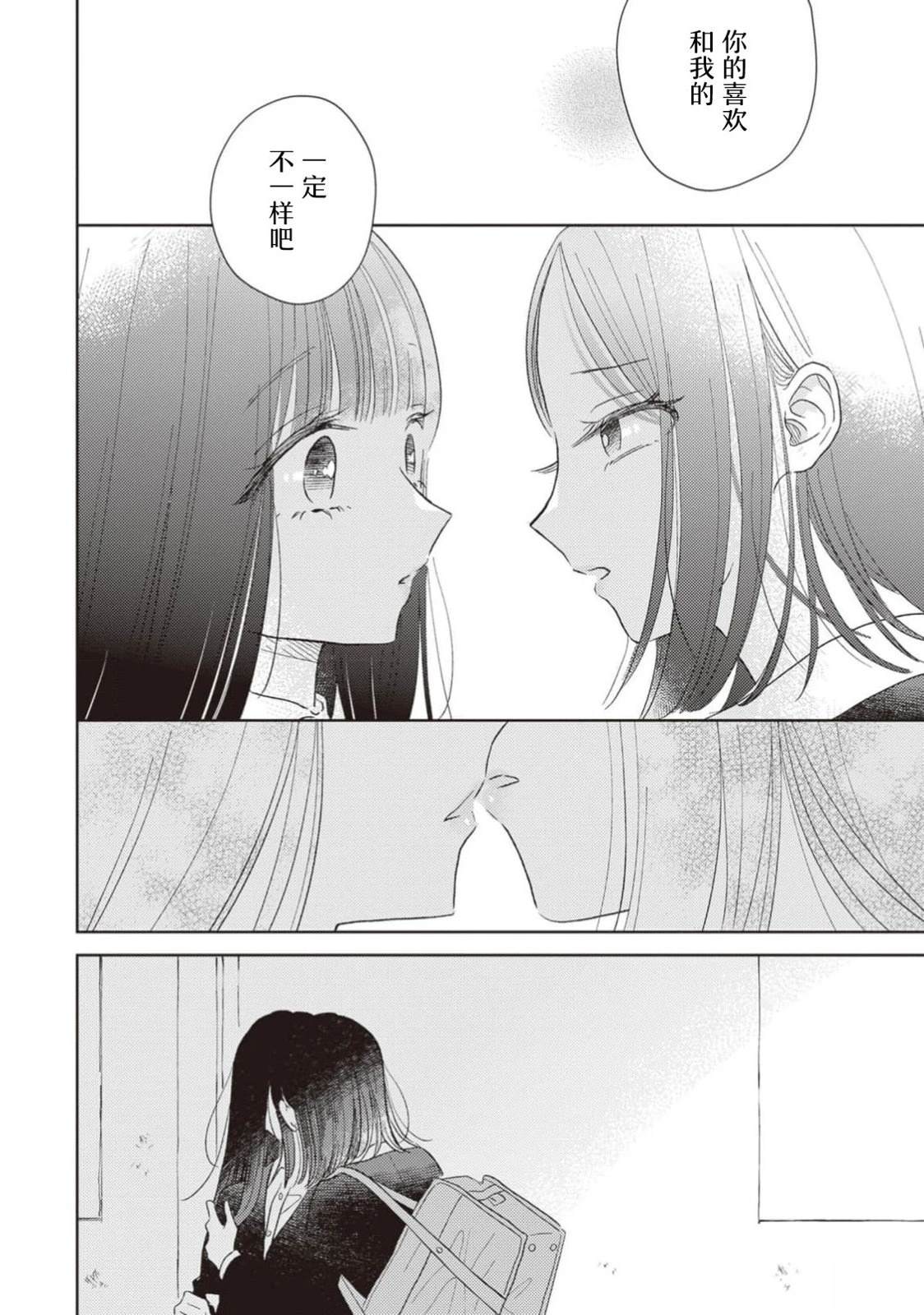 短篇16