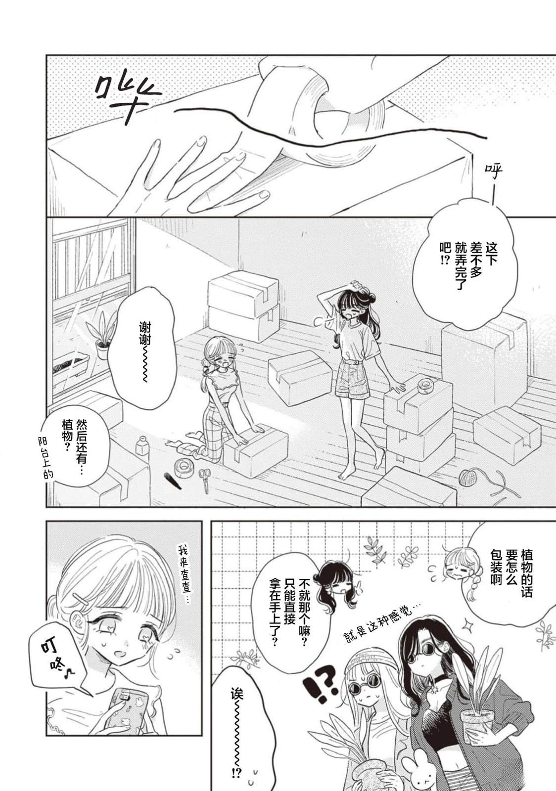 短篇22