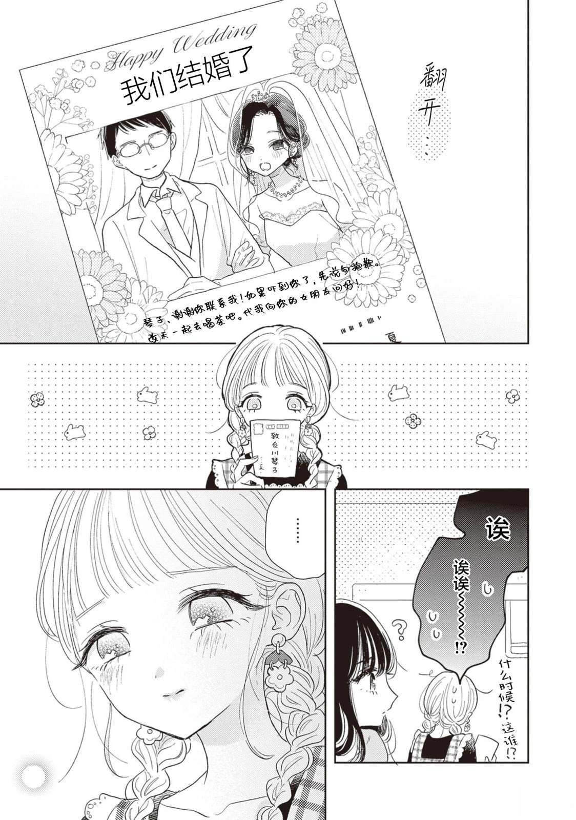 短篇25