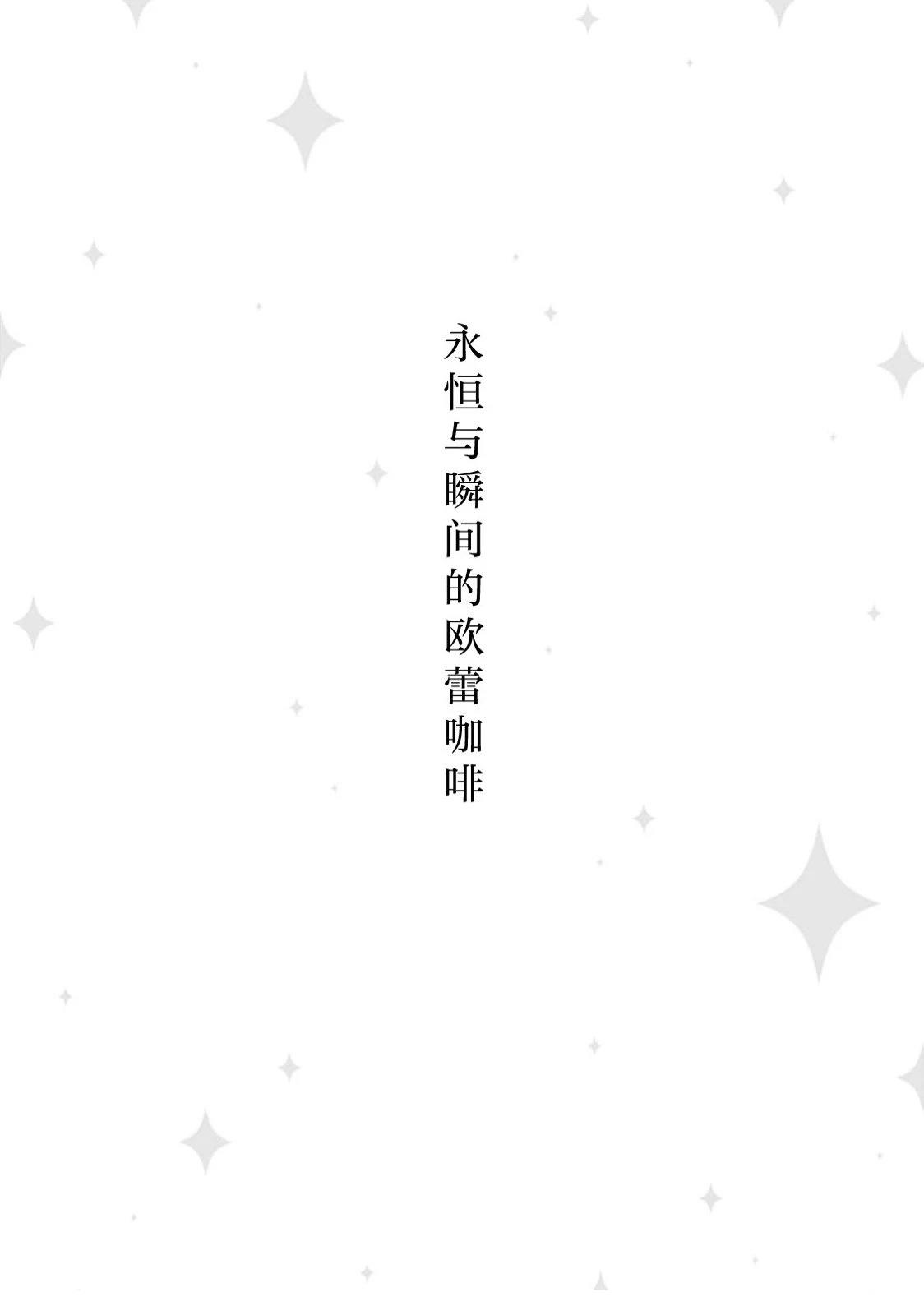 短篇29
