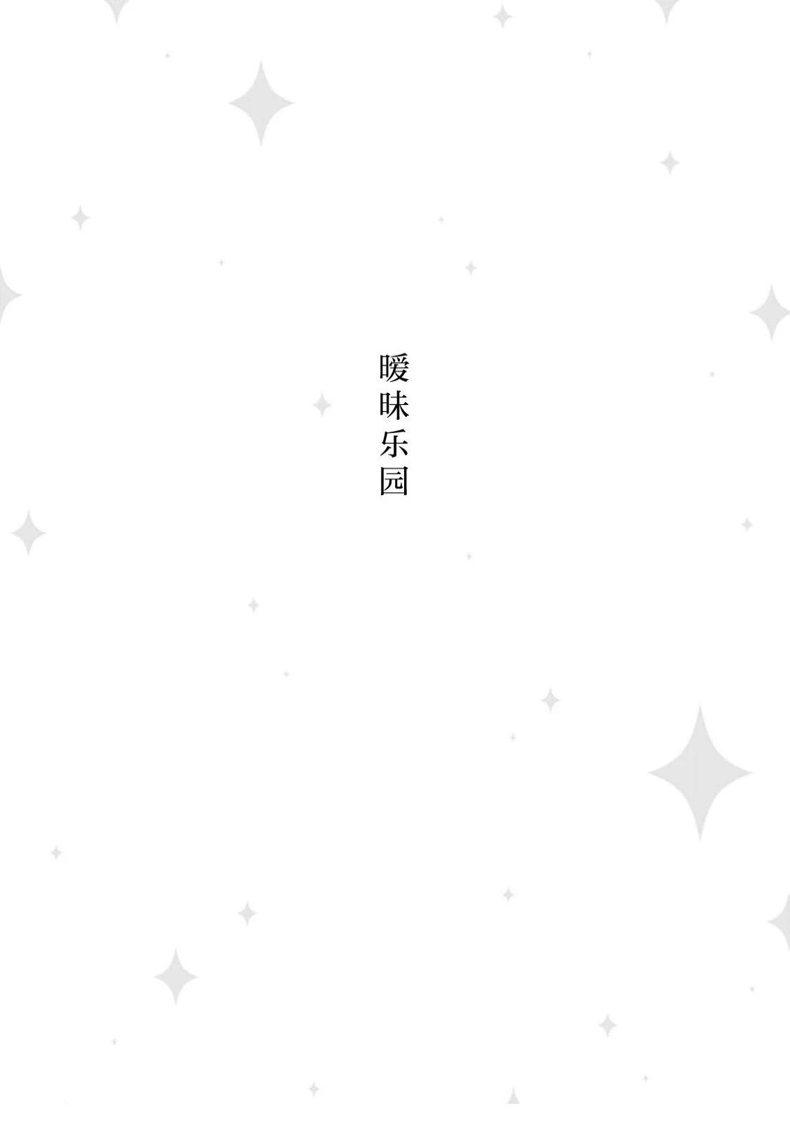 短篇3